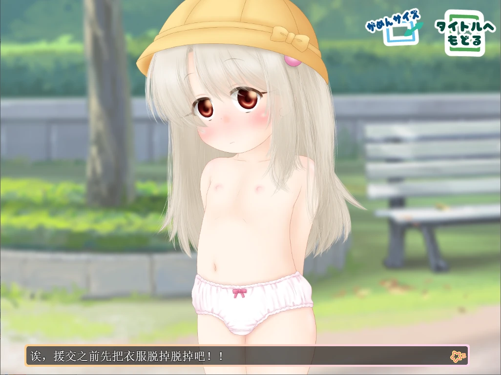图片[1] - 幼稚园☆伊莉雅 - 咪咔Game