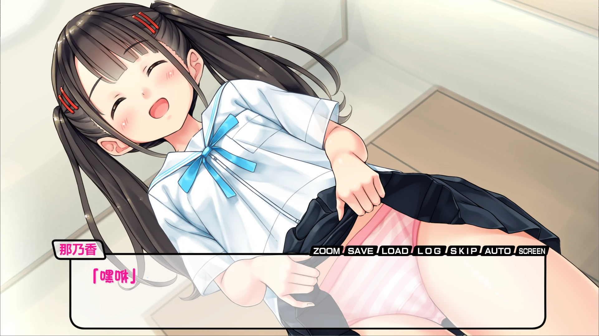 图片[3] - 那乃香的热情夏日 - 咪咔Game