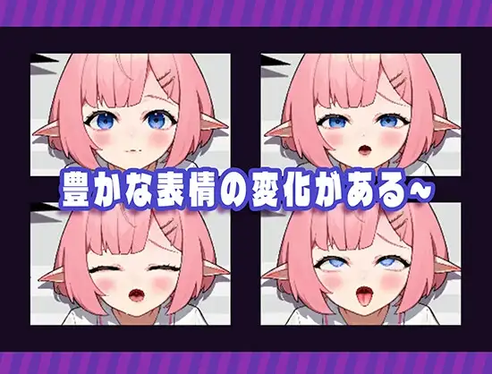 【SLG/双端】自动贩卖机的女孩 截图 2