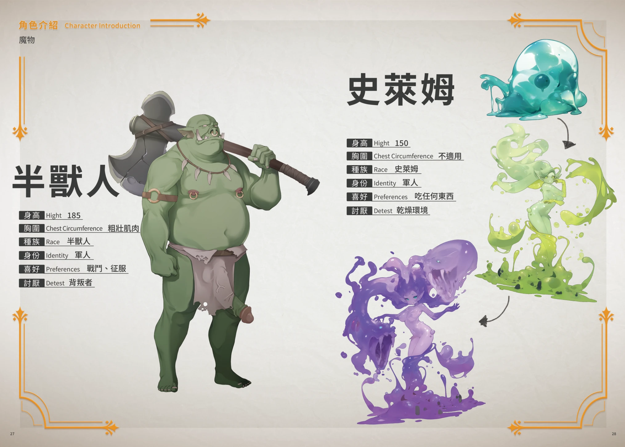 图片[9] - 赫雷斯的角斗场 3 - 咪咔Game