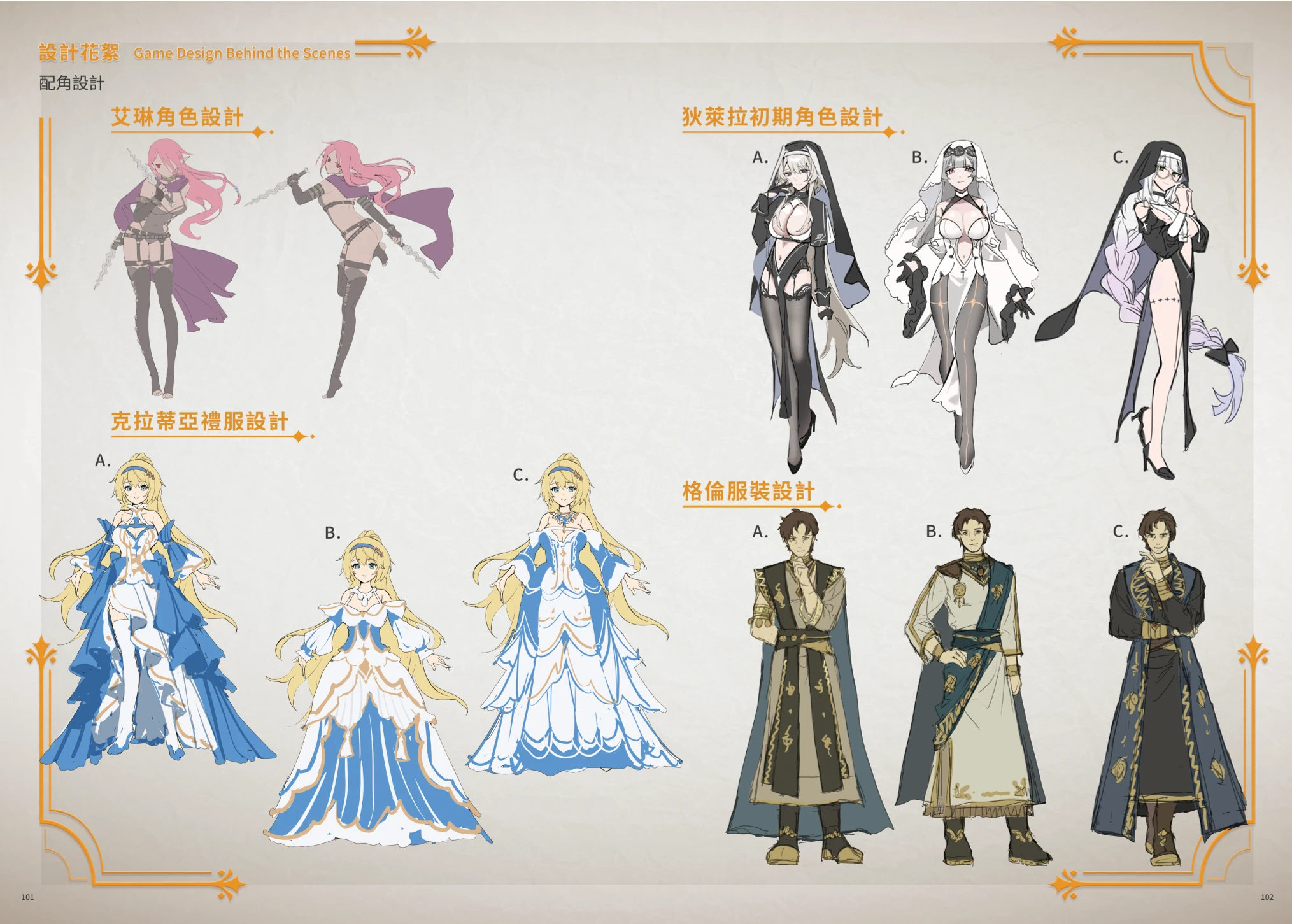图片[44] - 赫雷斯的角斗场 3 - 咪咔Game