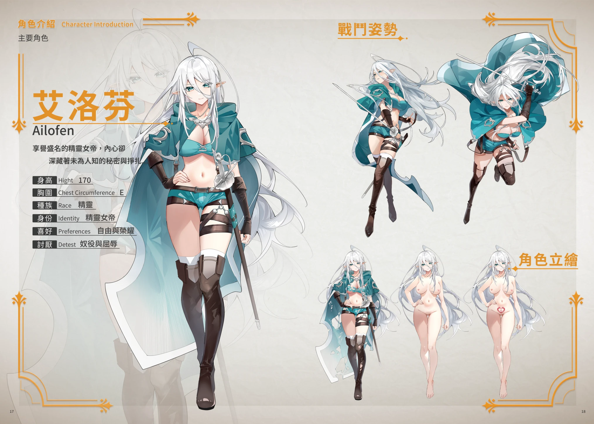 图片[4] - 赫雷斯的角斗场 3 - 咪咔Game