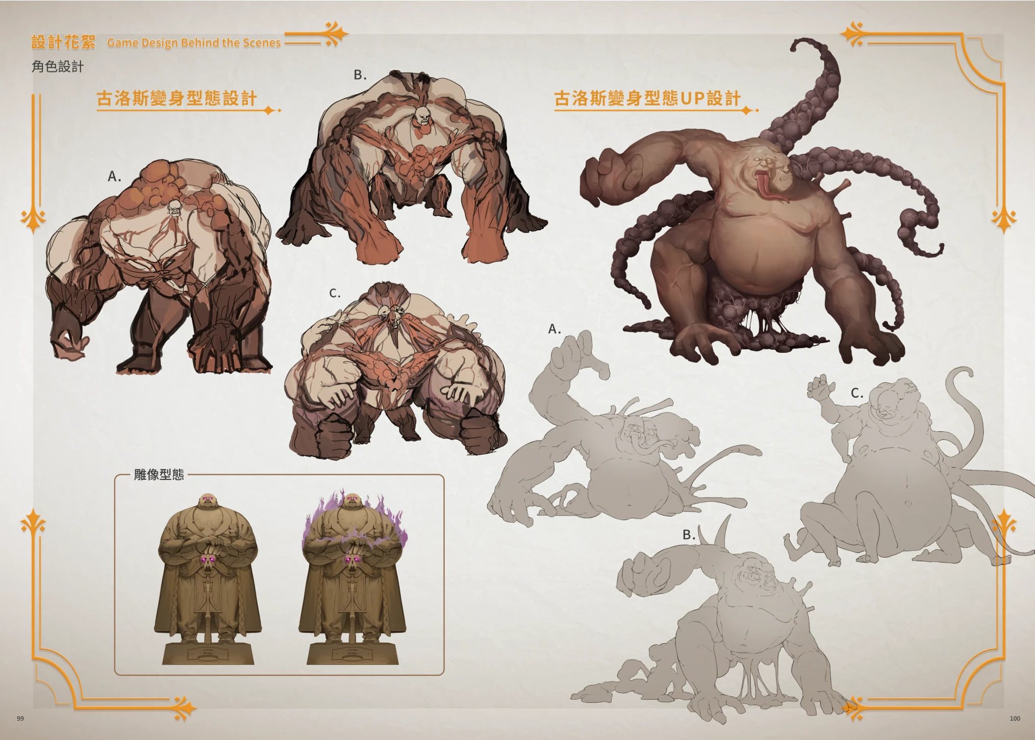 图片[43] - 赫雷斯的角斗场 3 - 咪咔Game
