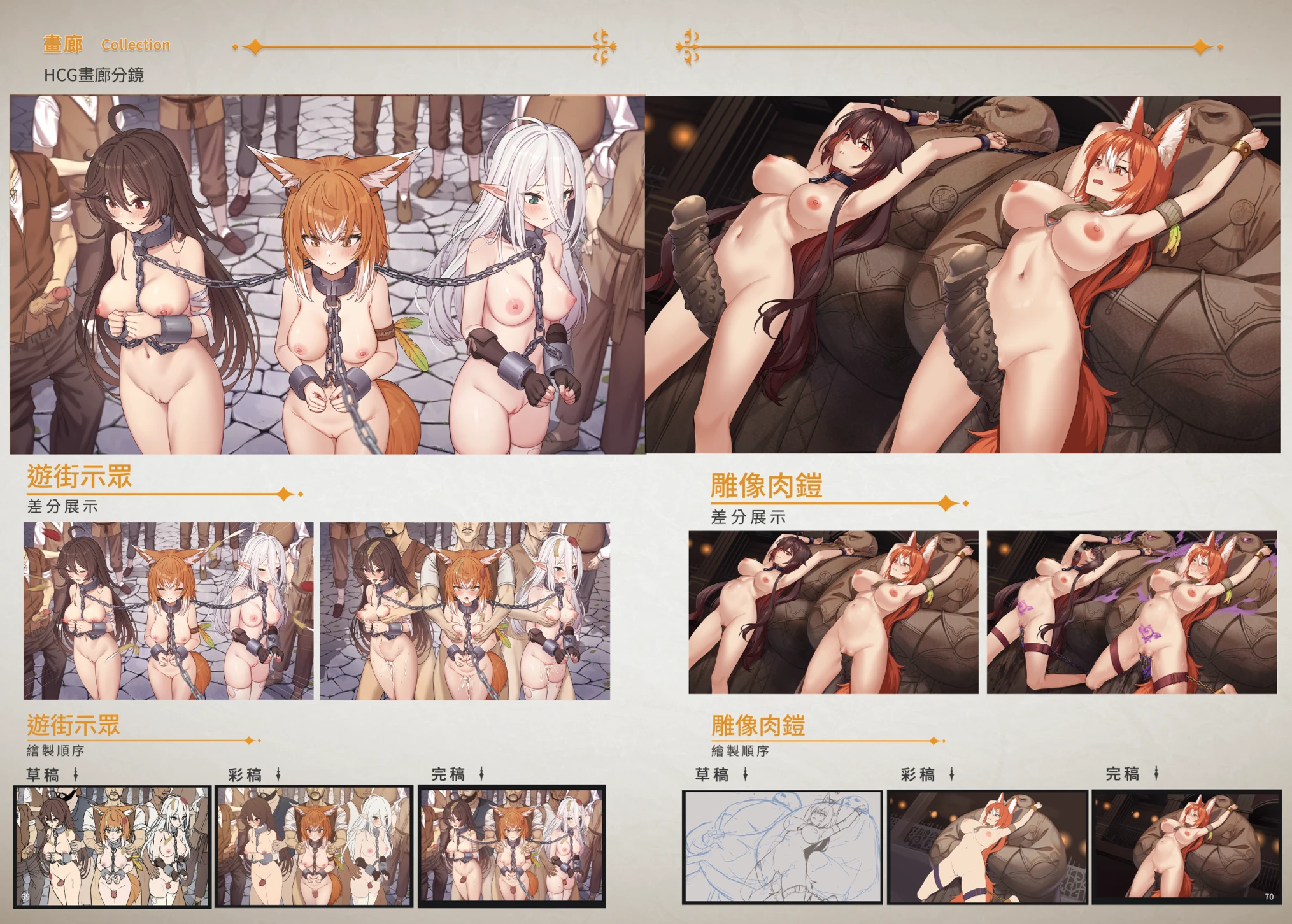 图片[29] - 赫雷斯的角斗场 3 - 咪咔Game
