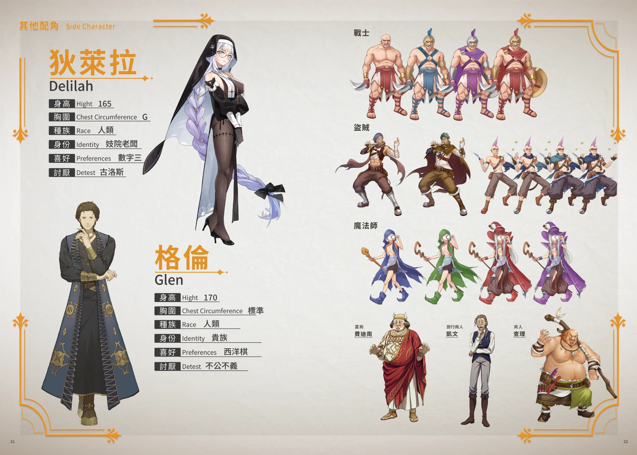图片[6] - 赫雷斯的角斗场 3 - 咪咔Game