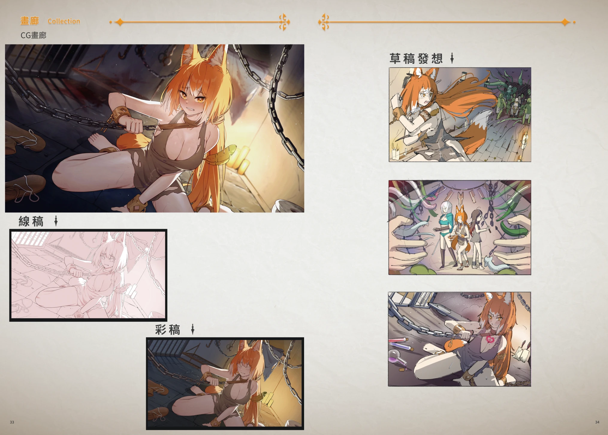 图片[11] - 赫雷斯的角斗场 3 - 咪咔Game