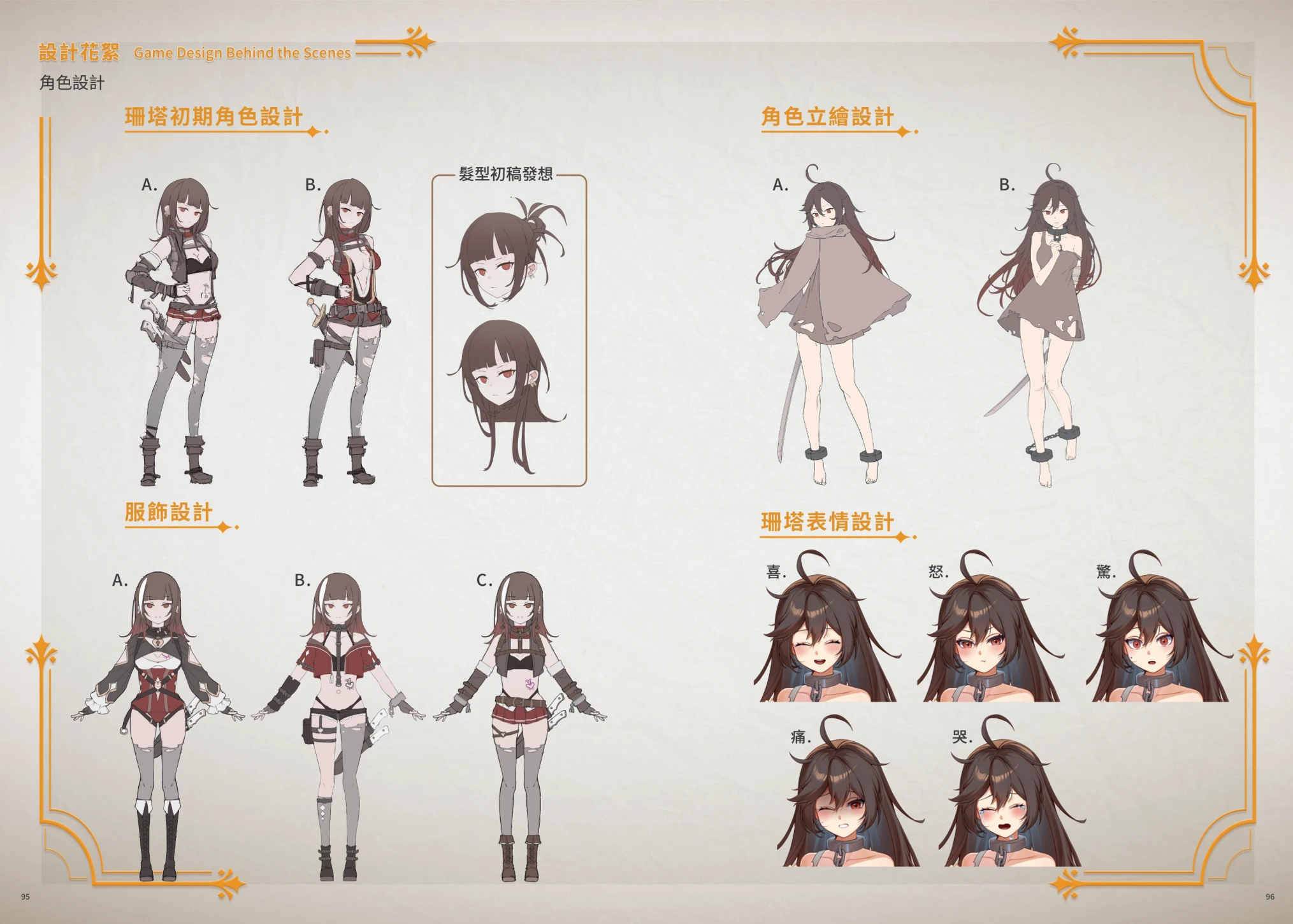 图片[41] - 赫雷斯的角斗场 3 - 咪咔Game