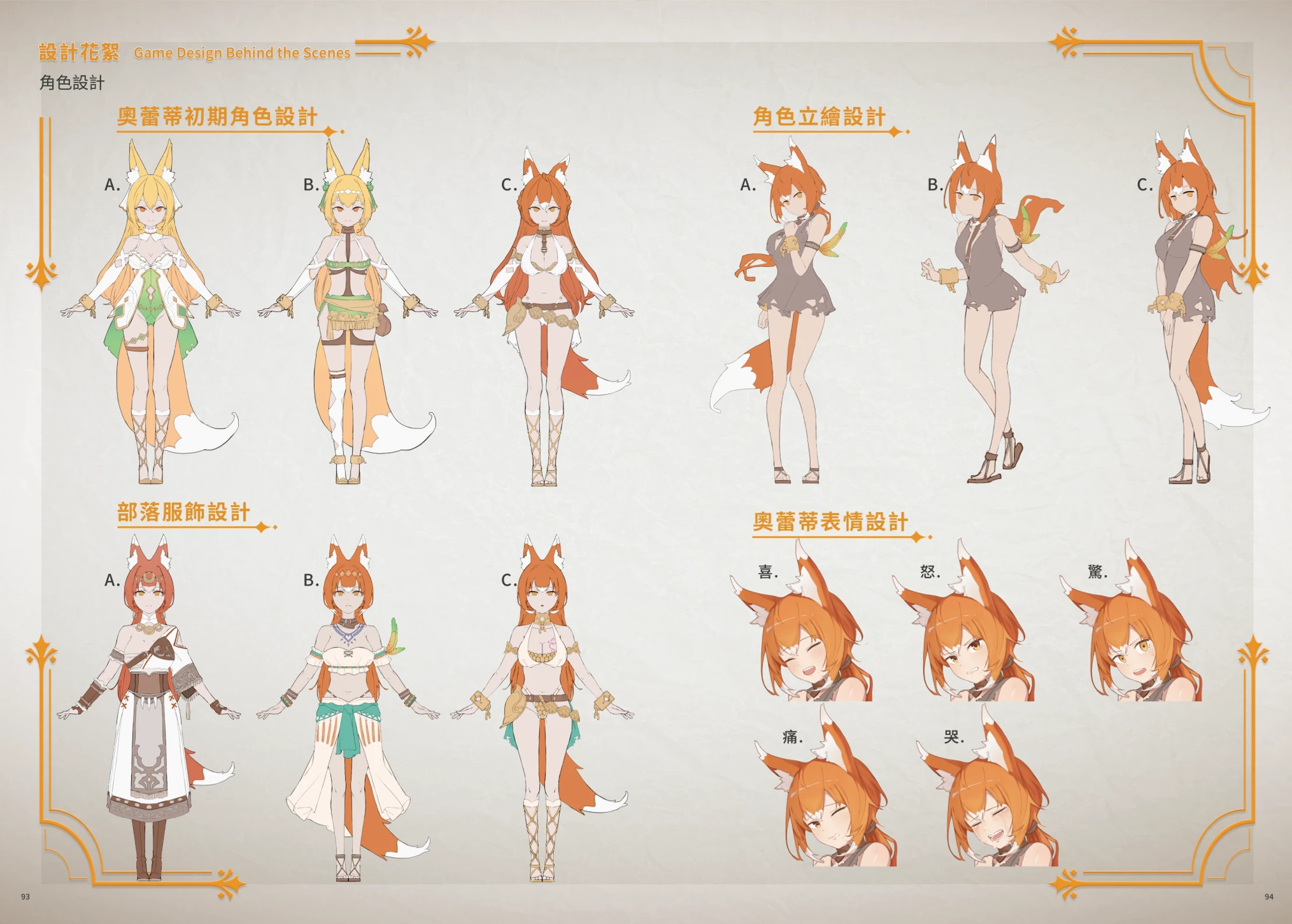 图片[40] - 赫雷斯的角斗场 3 - 咪咔Game