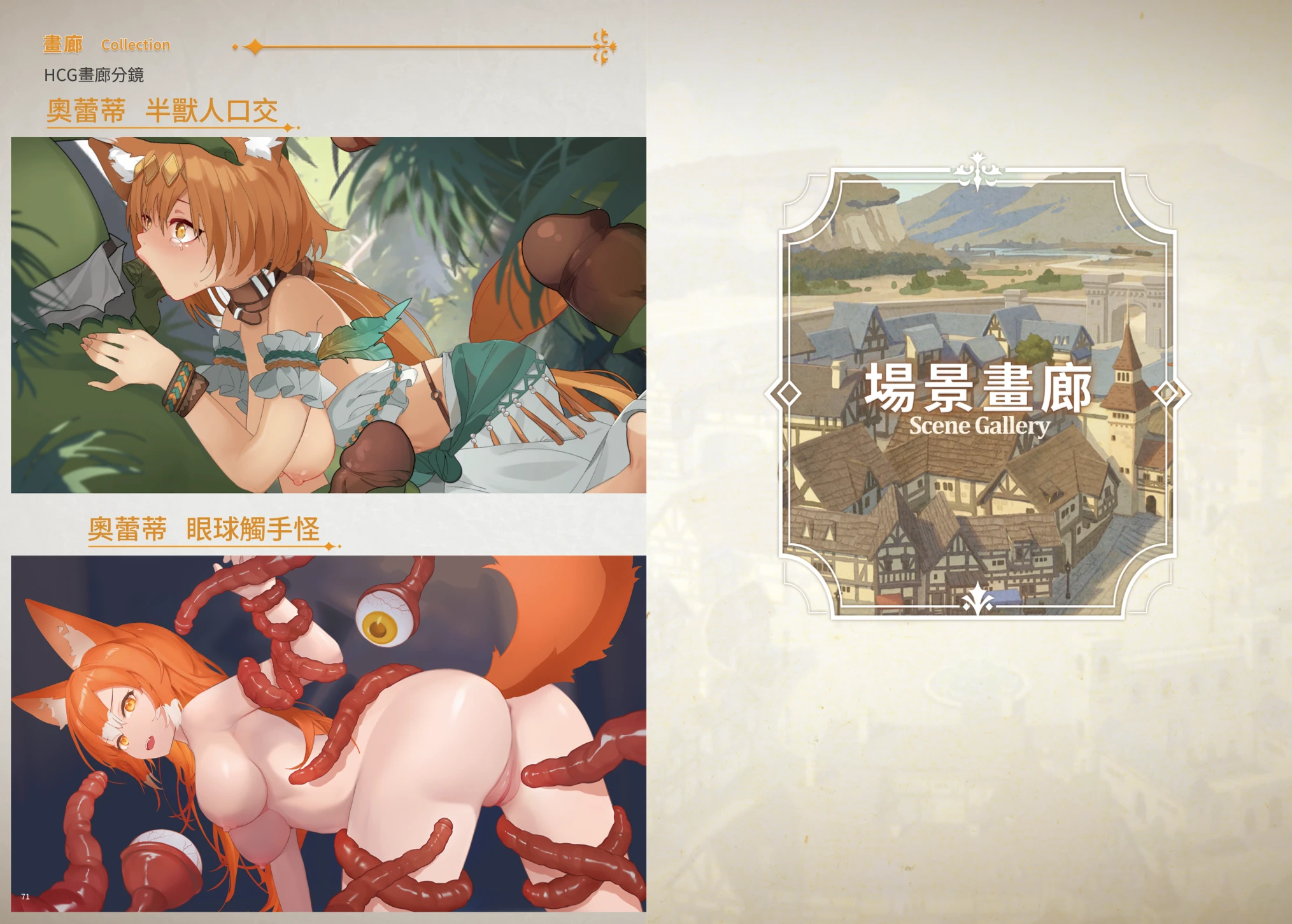 图片[30] - 赫雷斯的角斗场 3 - 咪咔Game