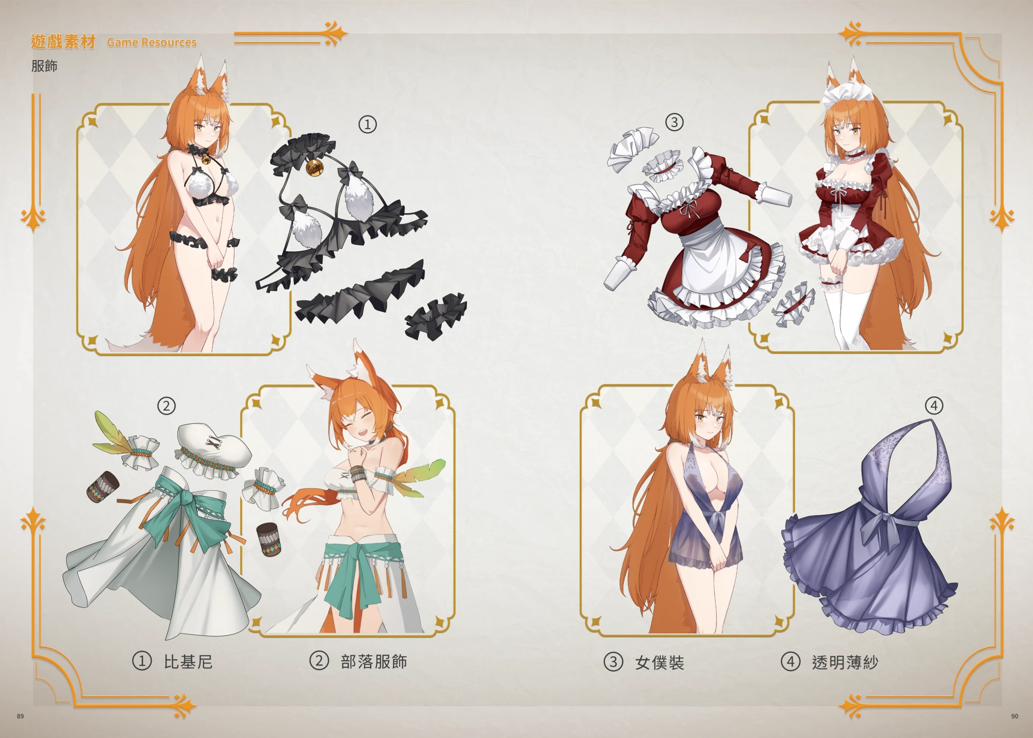 图片[38] - 赫雷斯的角斗场 3 - 咪咔Game