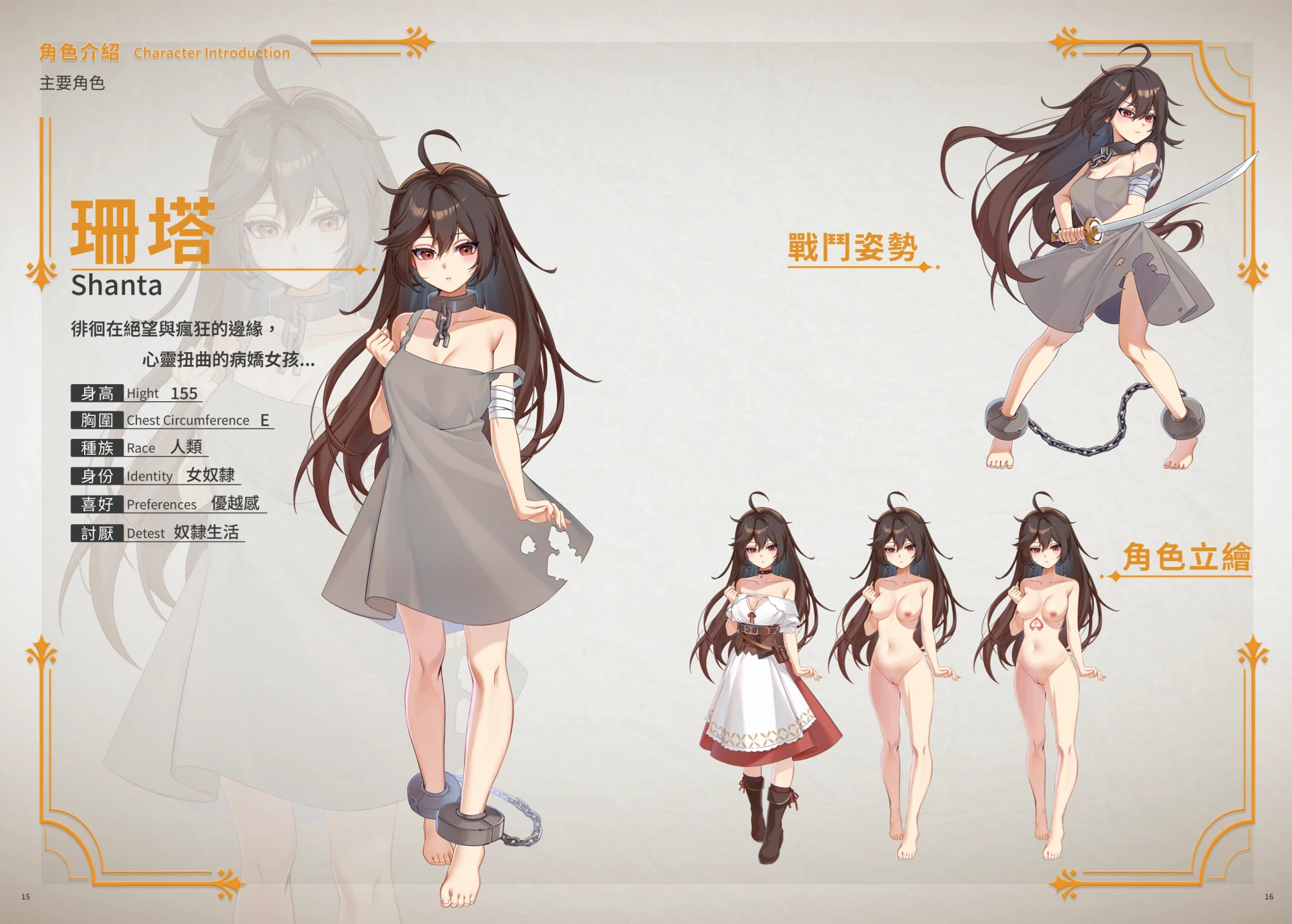 图片[3] - 赫雷斯的角斗场 3 - 咪咔Game