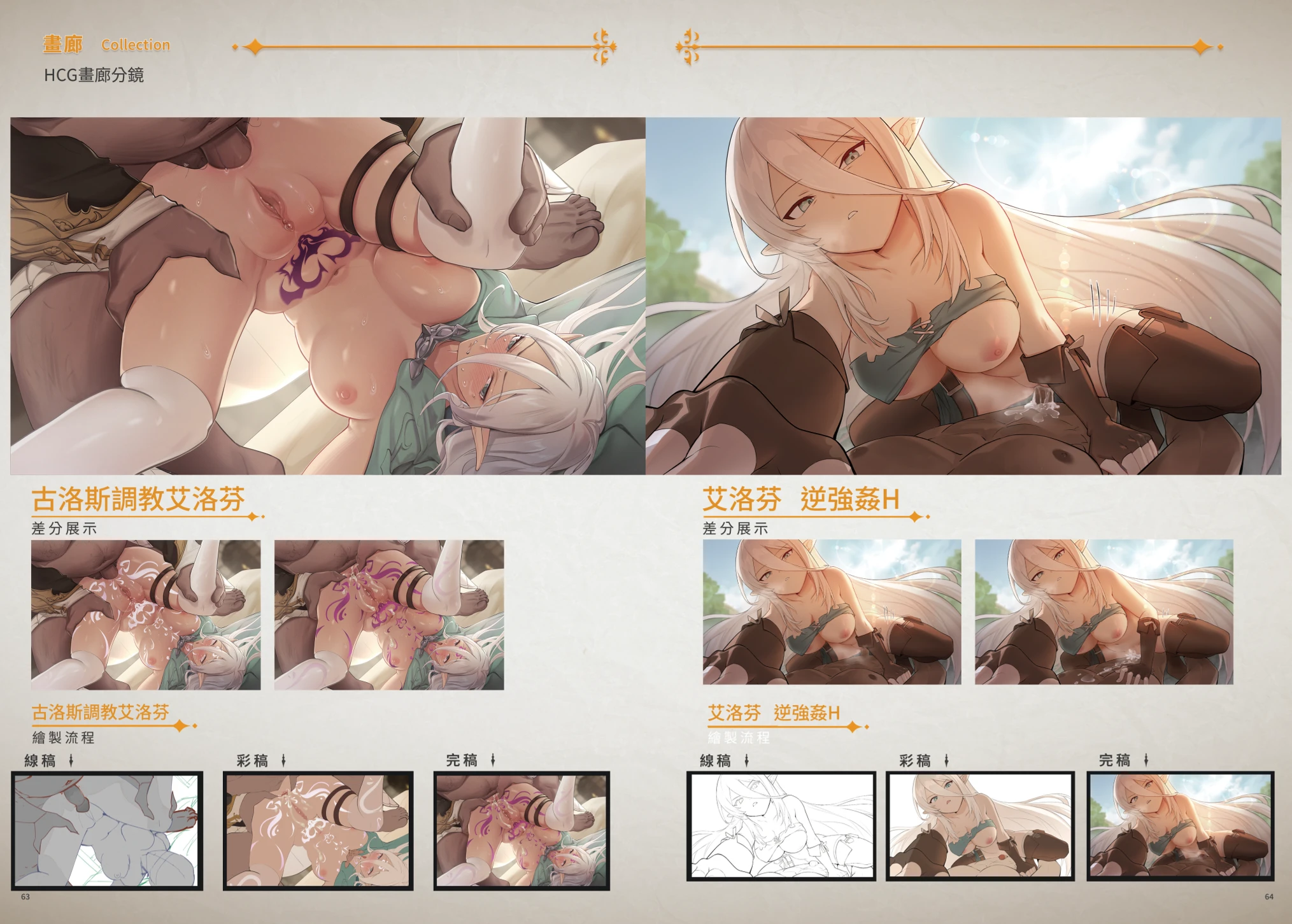 图片[26] - 赫雷斯的角斗场 3 - 咪咔Game