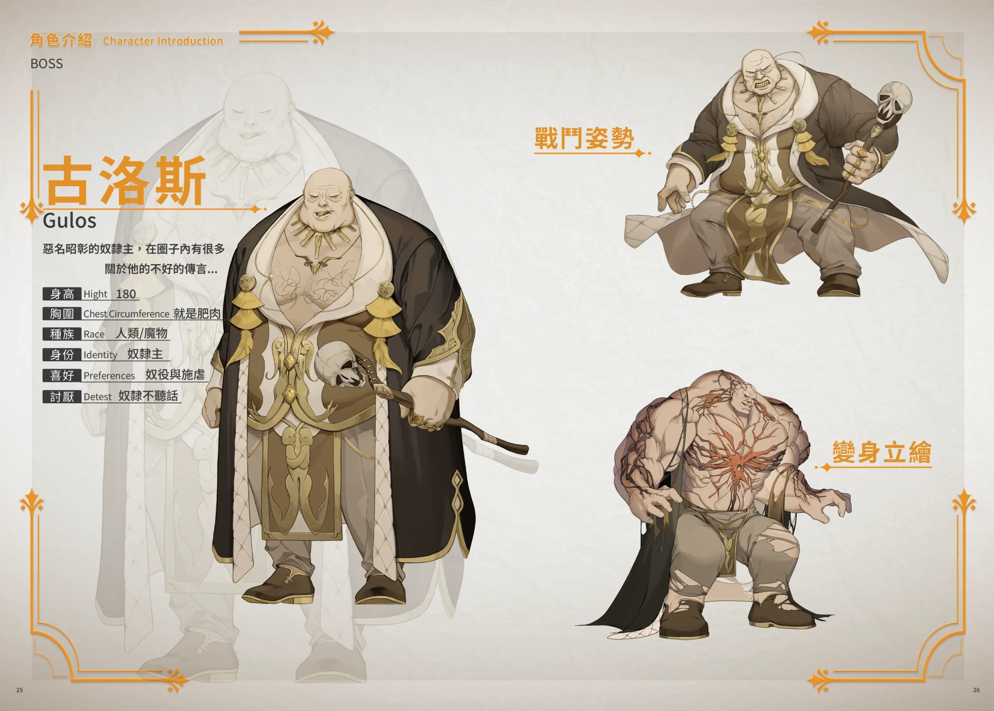 图片[8] - 赫雷斯的角斗场 3 - 咪咔Game