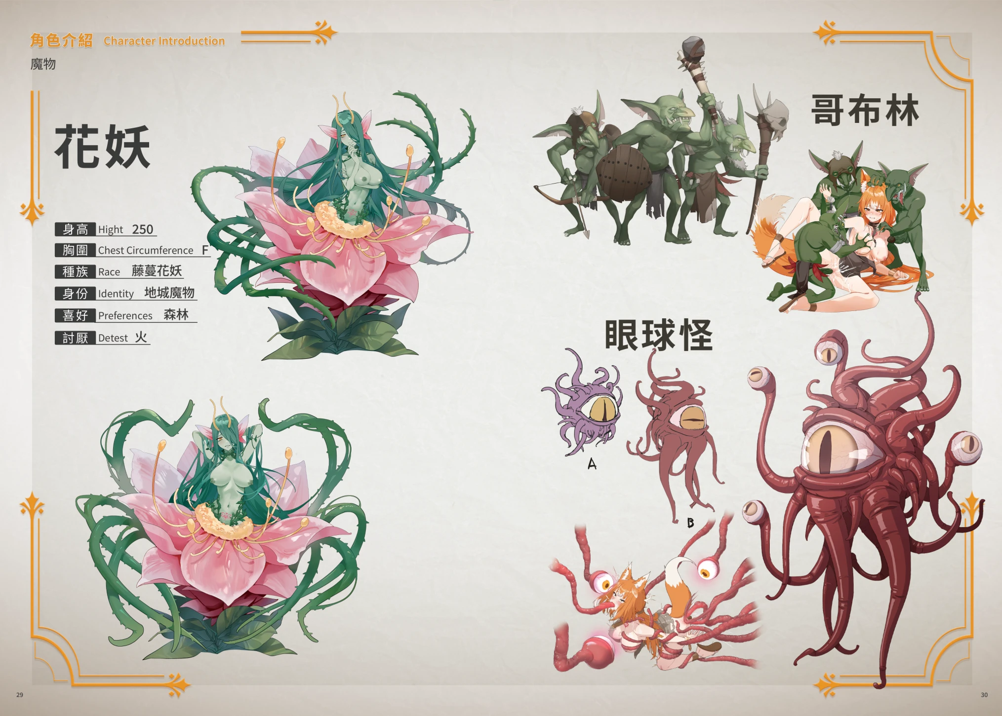 图片[10] - 赫雷斯的角斗场 3 - 咪咔Game