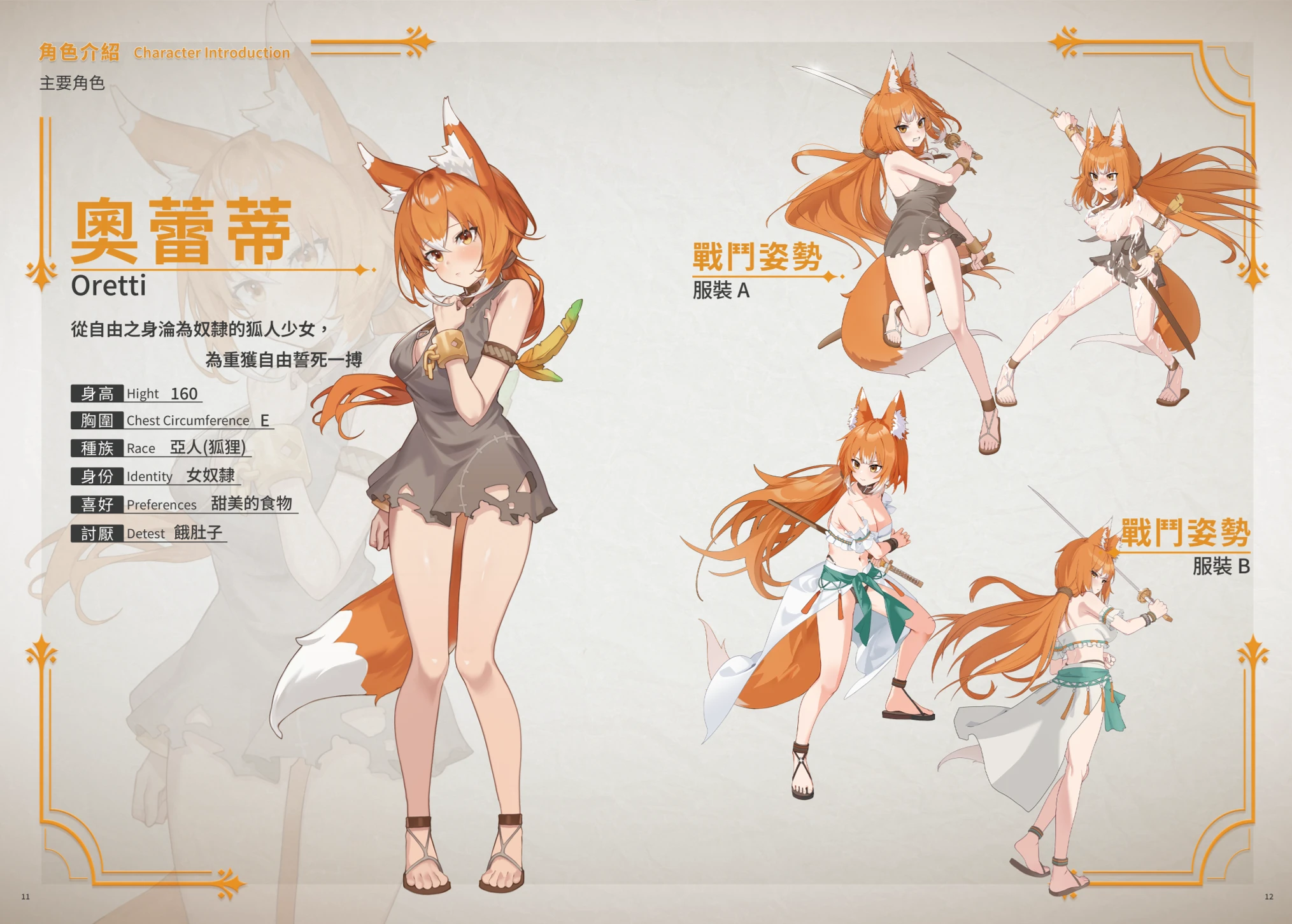 图片[1] - 赫雷斯的角斗场 3 - 咪咔Game