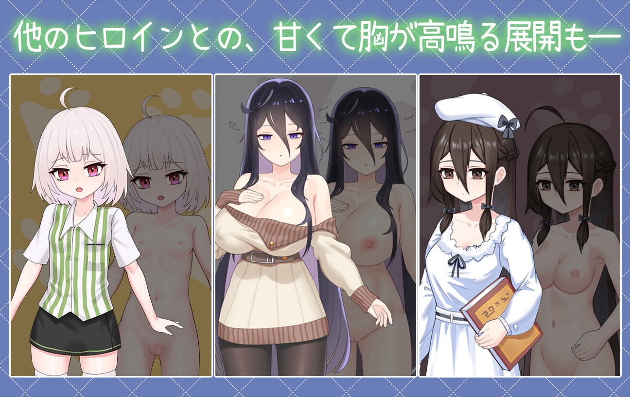 图片[13] - 傲娇妹妹与我的治愈日常 [全CG] - 咪咔Game