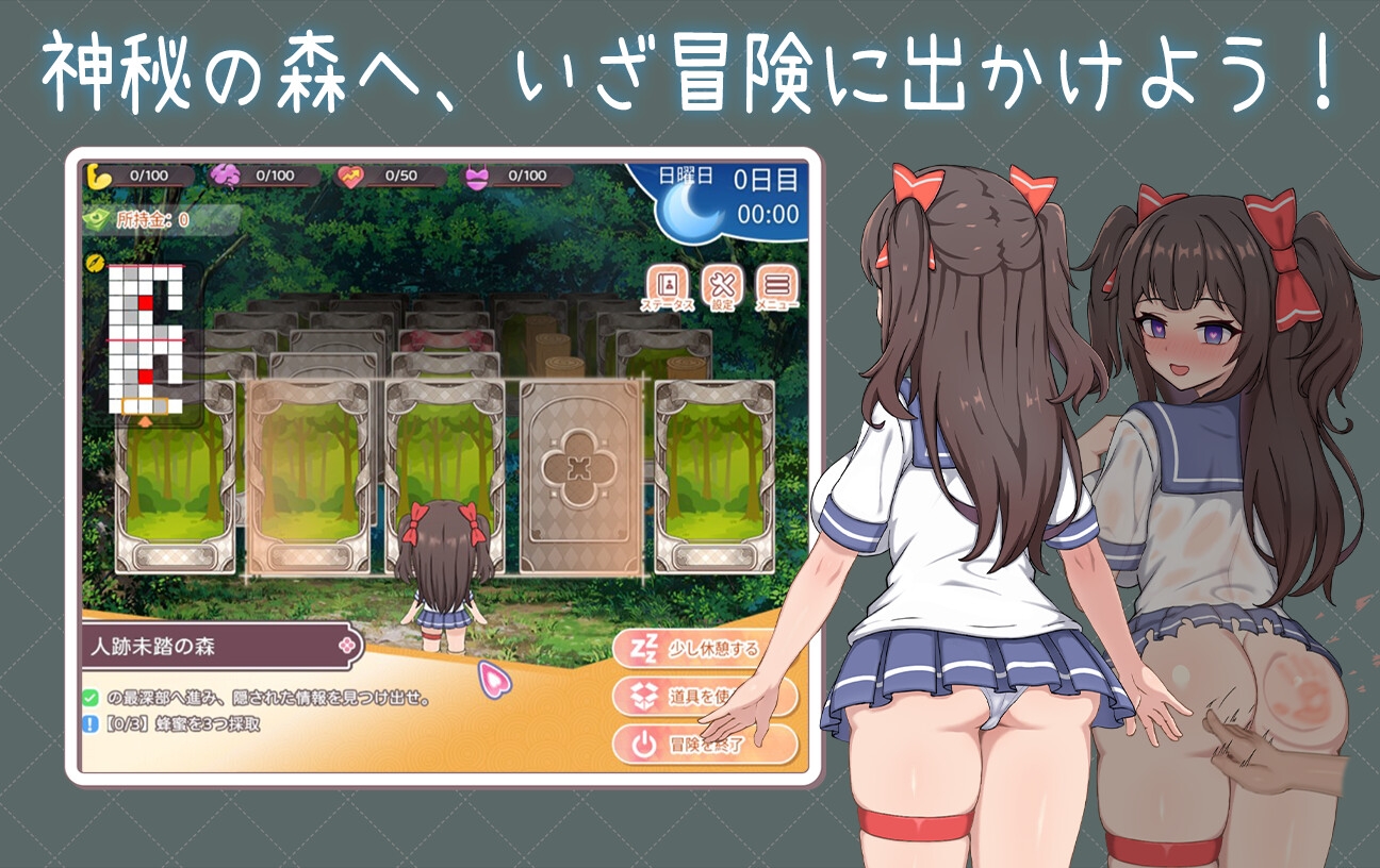 图片[15] - 傲娇妹妹与我的治愈日常 [全CG] - 咪咔Game