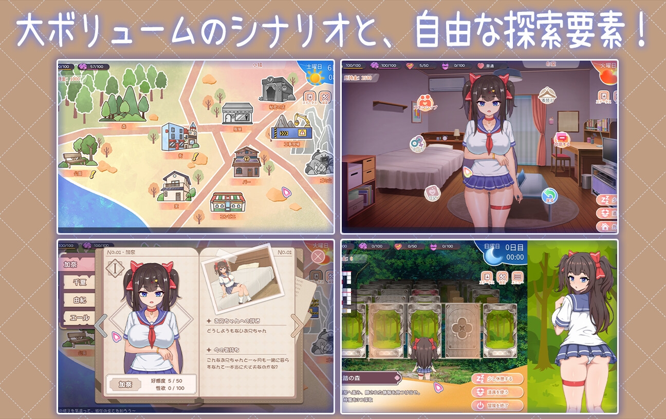图片[14] - 傲娇妹妹与我的治愈日常 [全CG] - 咪咔Game