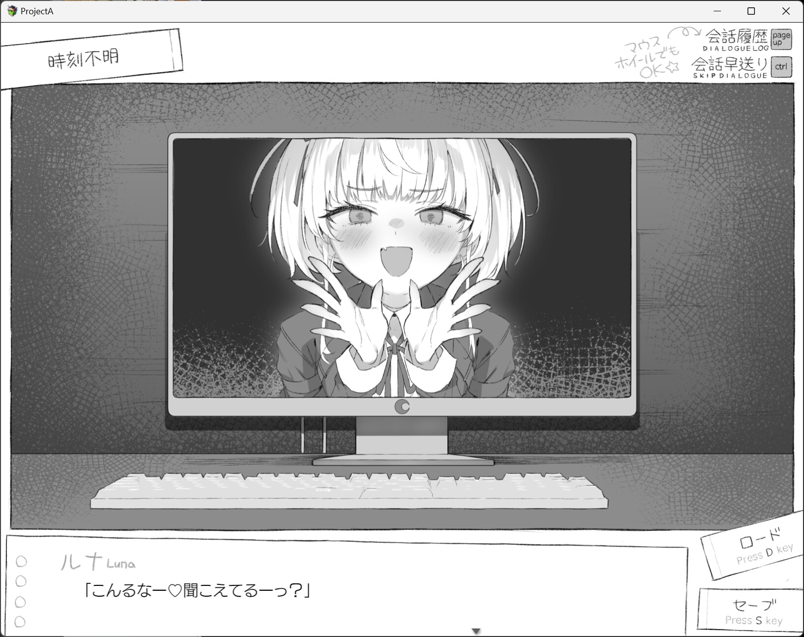 图片[15] - 七天与陌生女高中生的密室生活 [全回想] - 咪咔Game