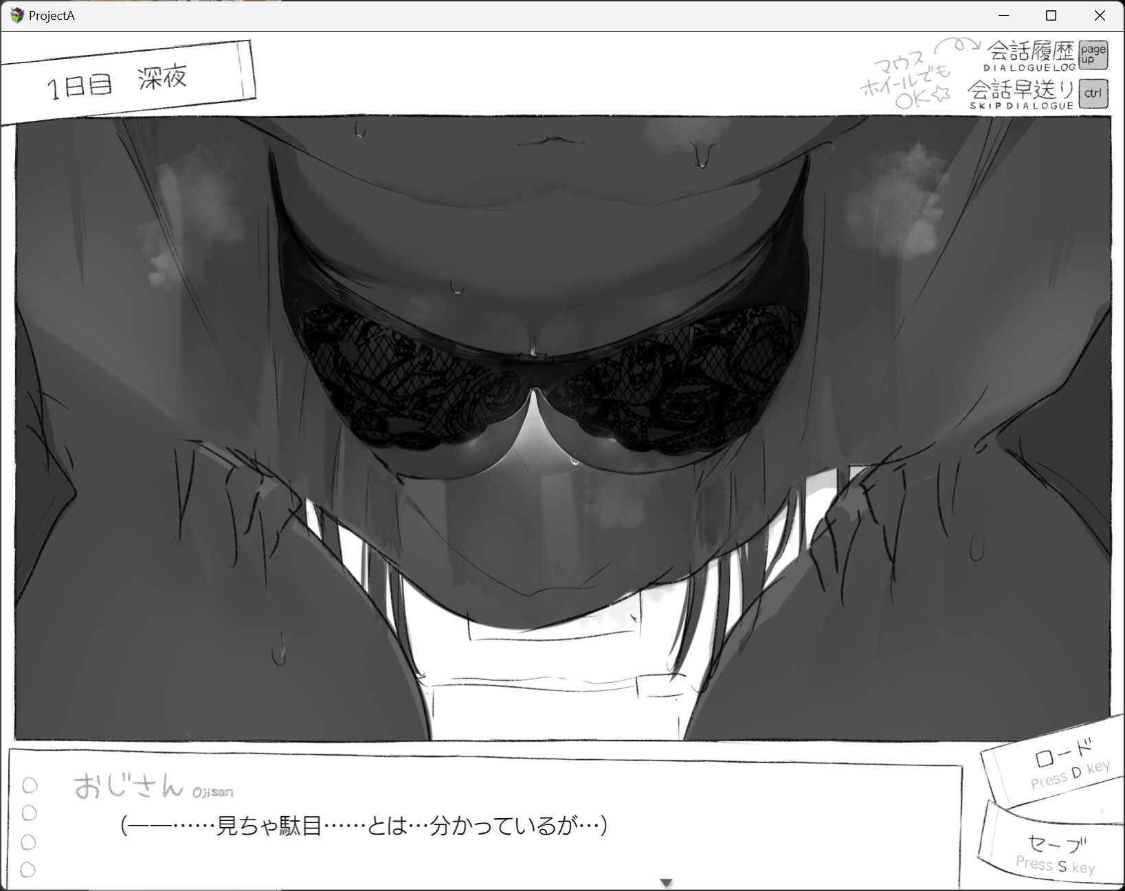 图片[18] - 七天与陌生女高中生的密室生活 [全回想] - 咪咔Game