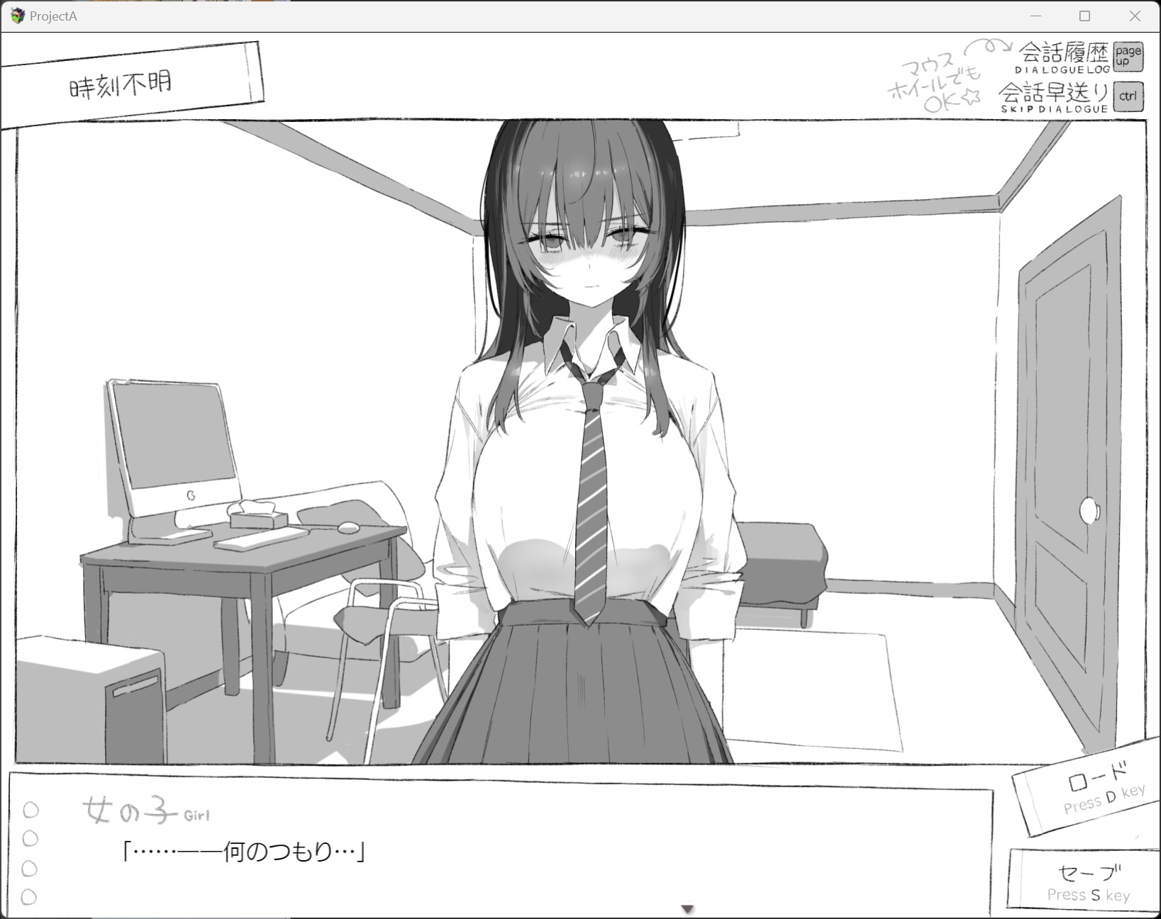 图片[14] - 七天与陌生女高中生的密室生活 [全回想] - 咪咔Game