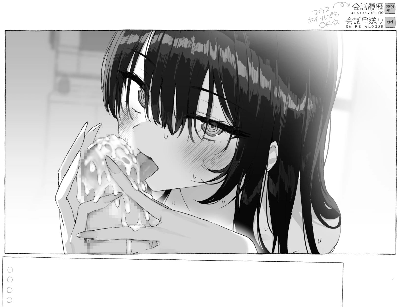 图片[12] - 七天与陌生女高中生的密室生活 [全回想] - 咪咔Game