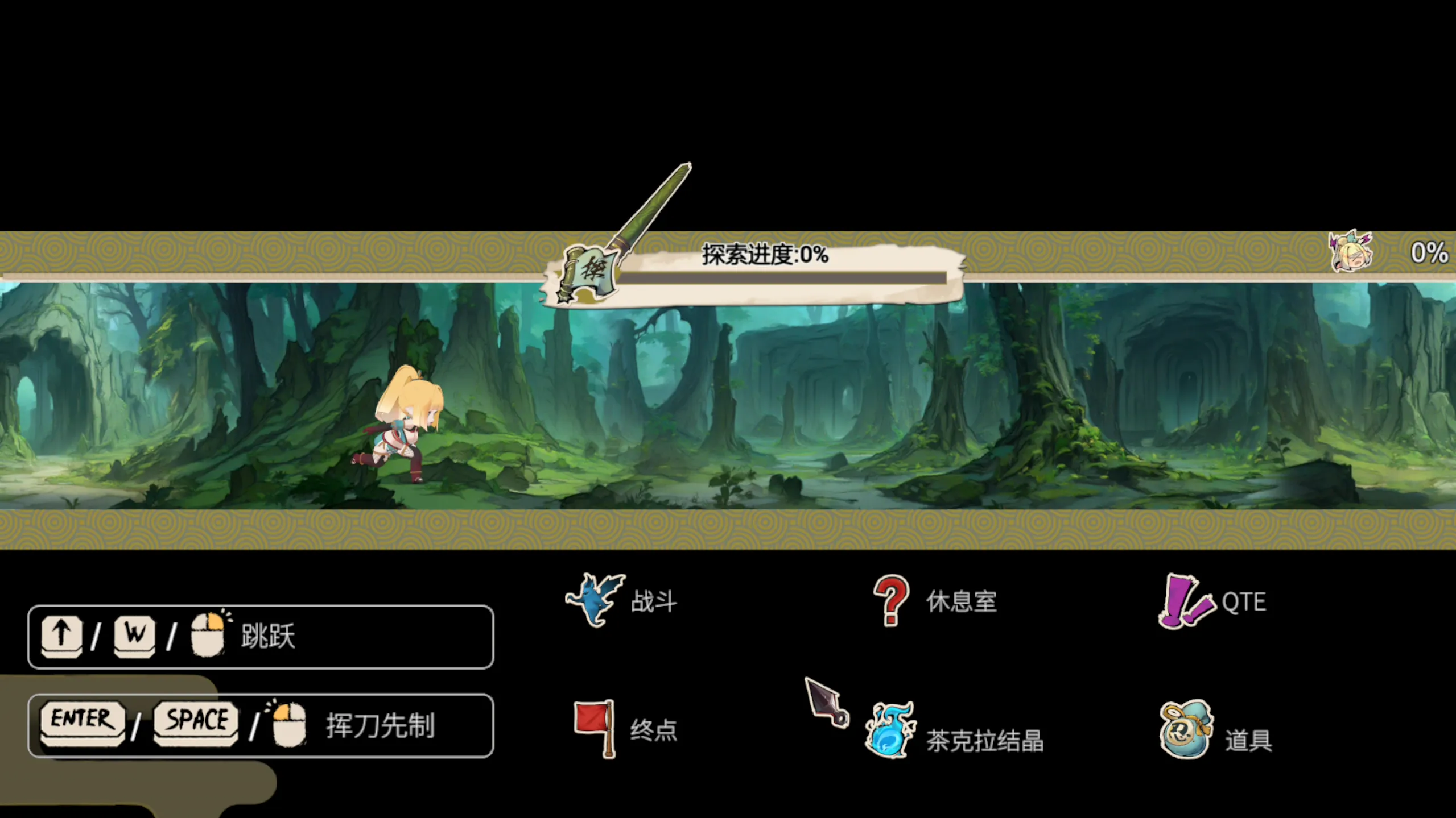 图片[26] - 精灵忍者逃走中 3D - 咪咔Game