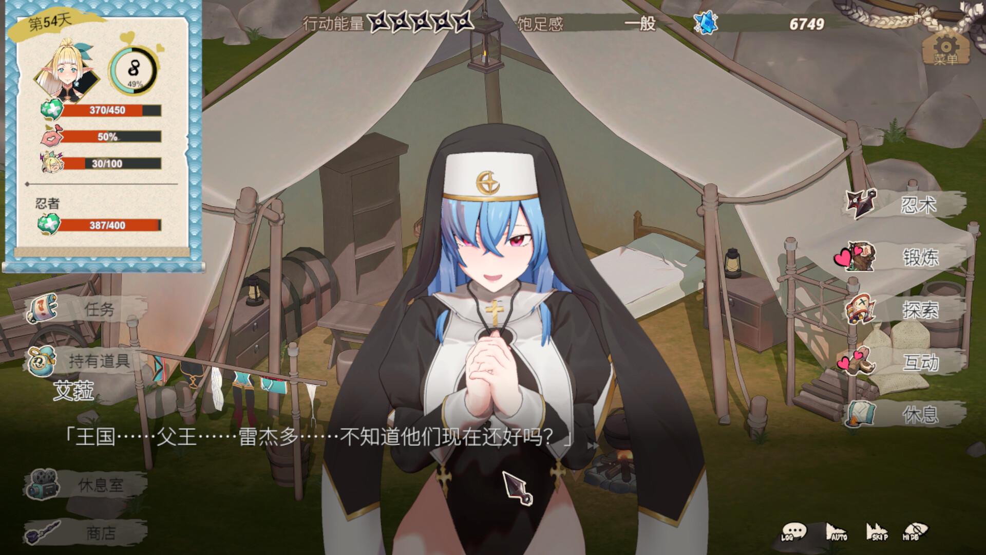 图片[8] - 精灵忍者逃走中 3D - 咪咔Game