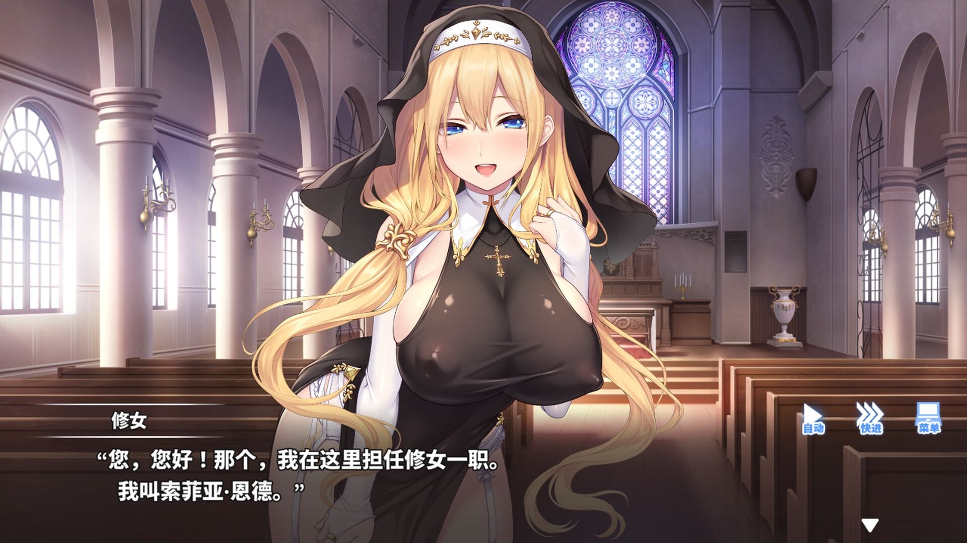 图片[10] - 听从神父大人的吩咐 - 咪咔Game