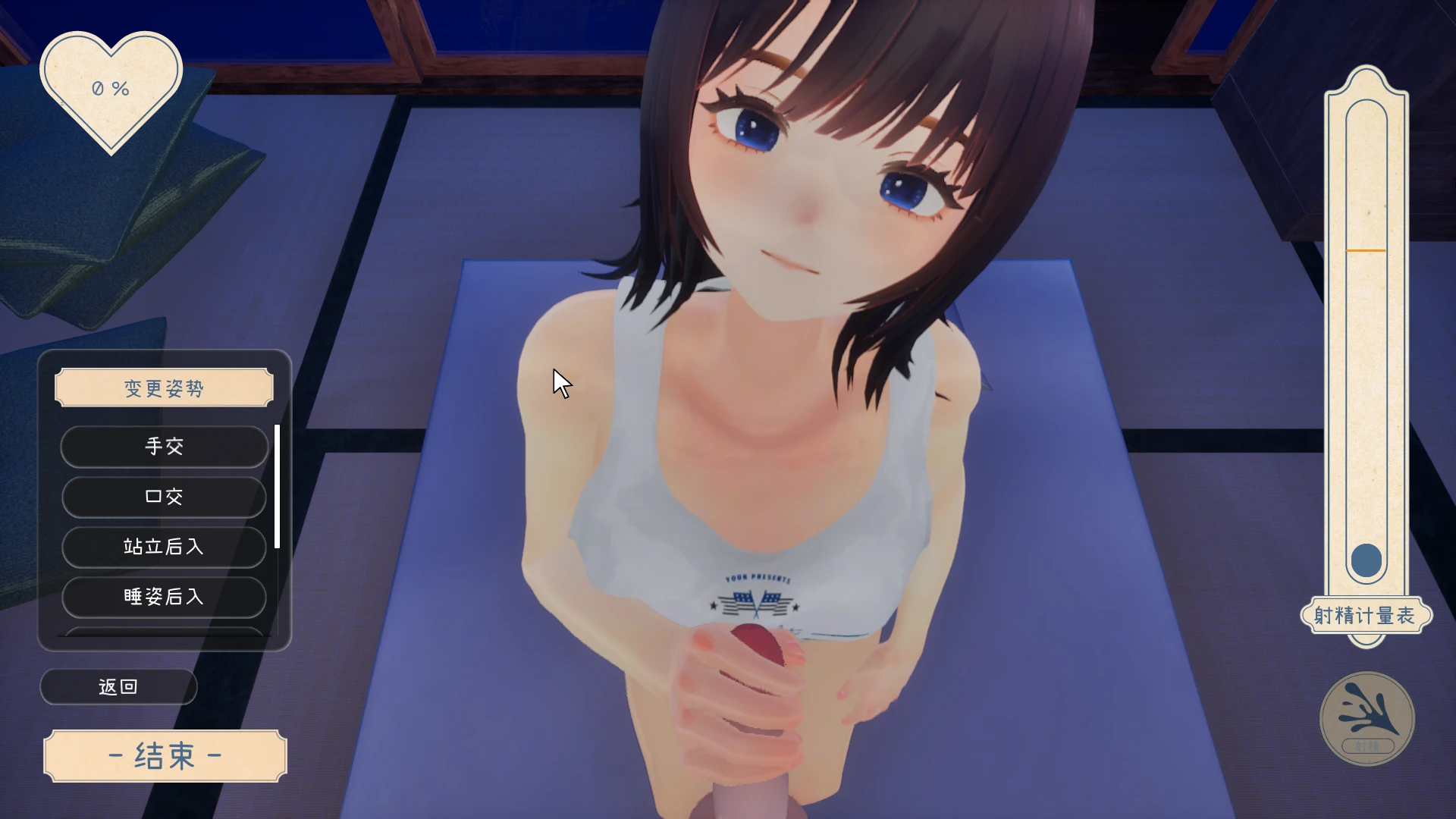 图片[1] - 夏姐 我恋爱的30天 - 咪咔Game
