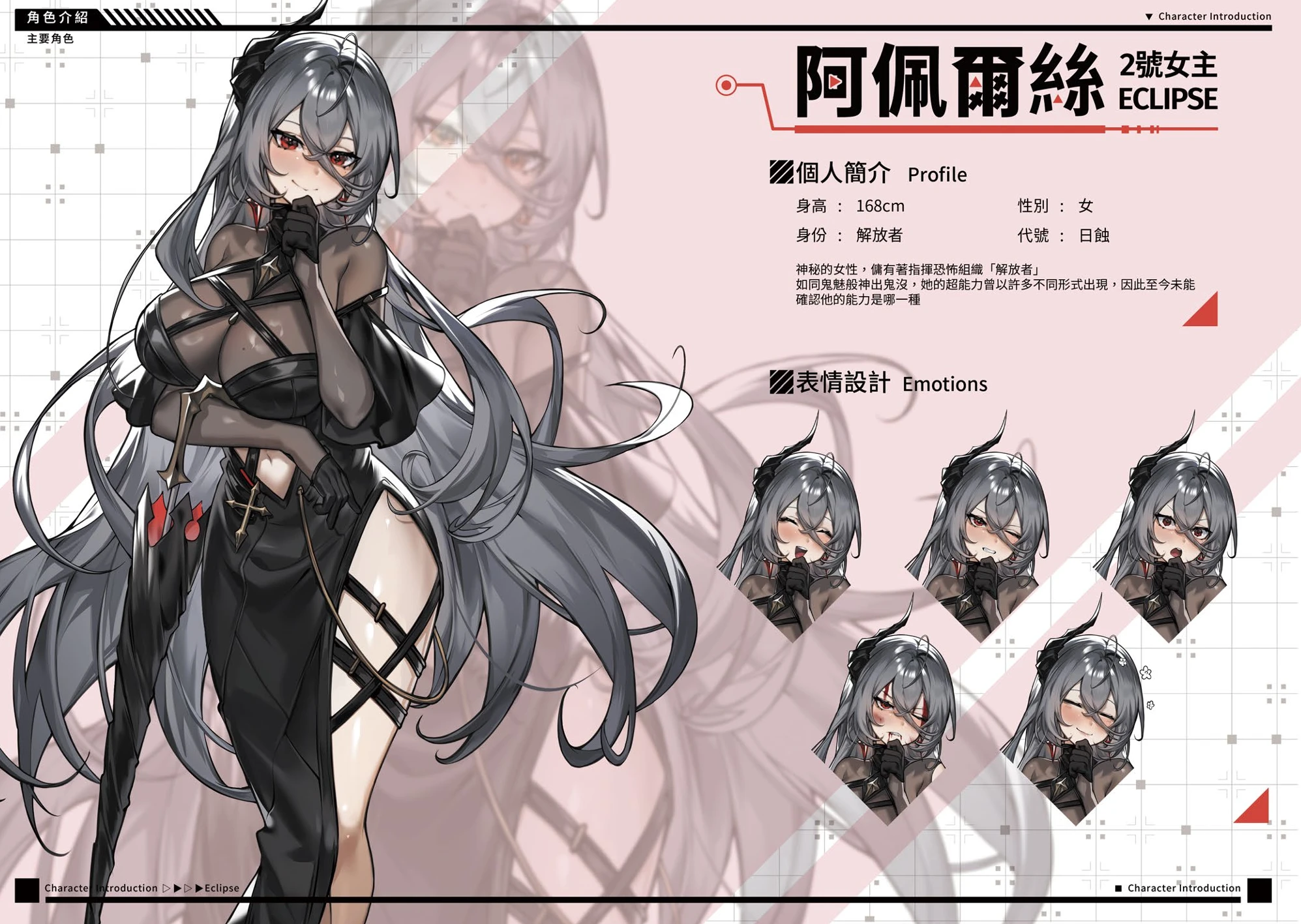 图片[17] - 露娜 - 咪咔Game
