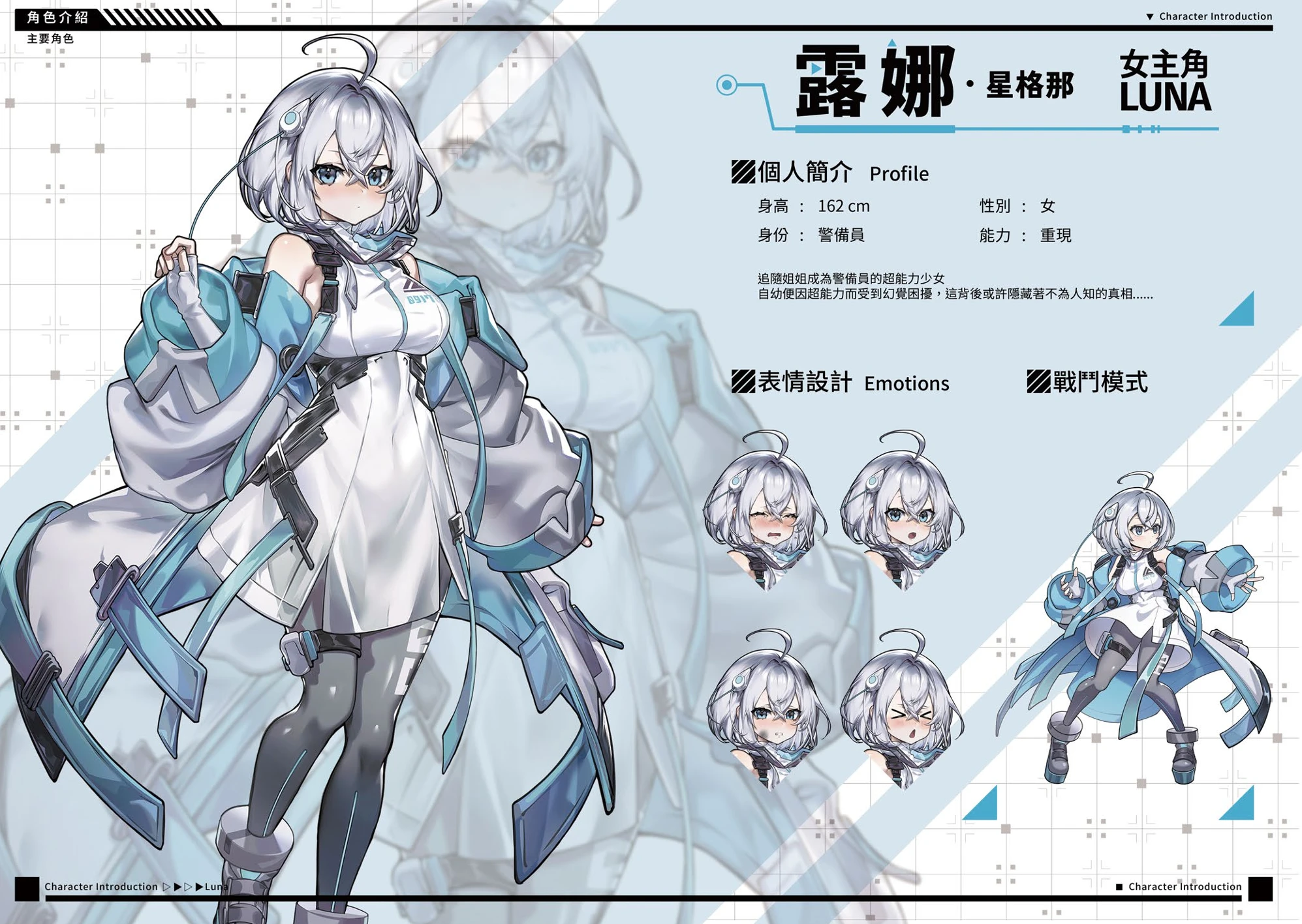 图片[16] - 露娜 - 咪咔Game