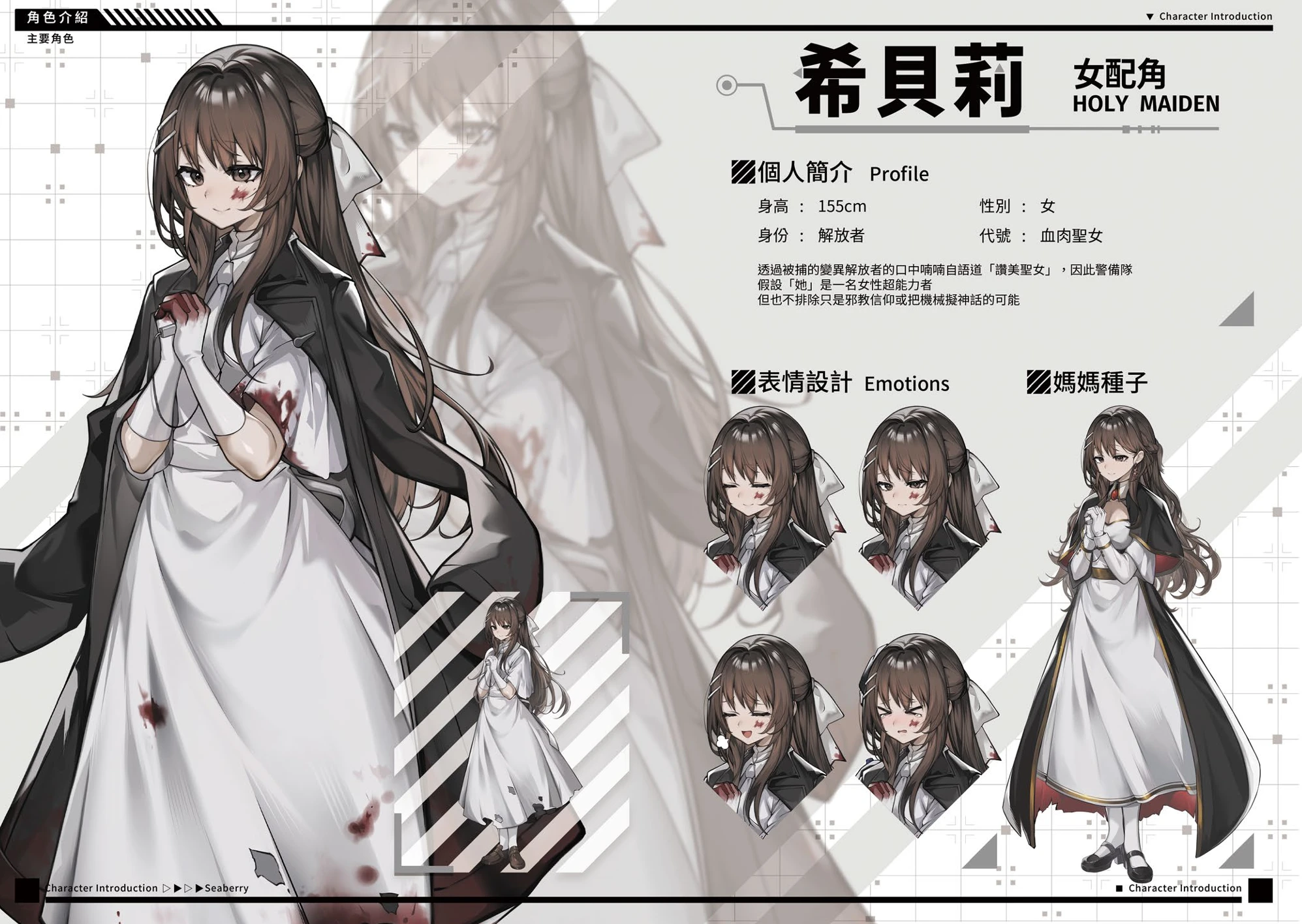 图片[19] - 露娜 - 咪咔Game