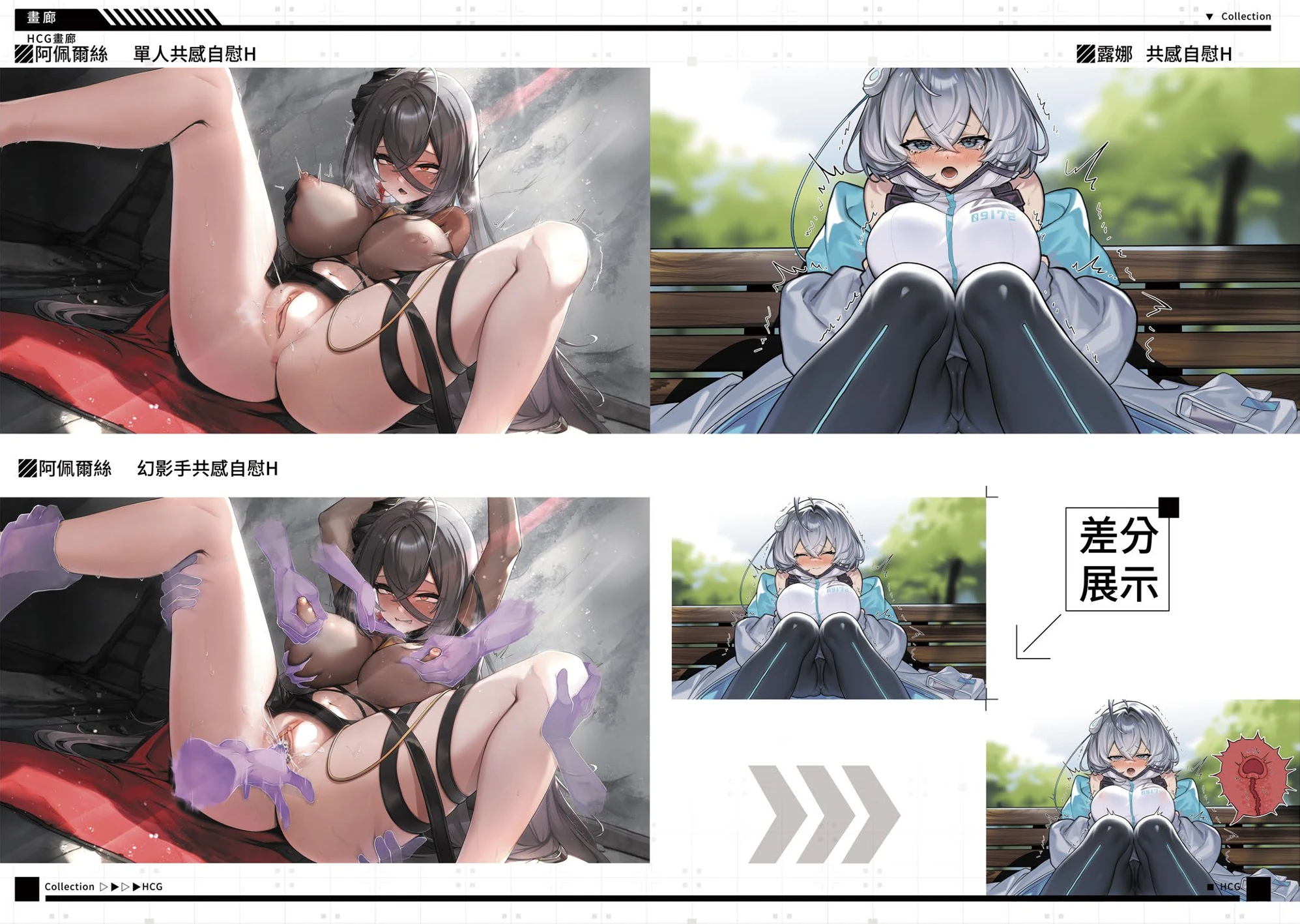 图片[5] - 露娜 - 咪咔Game