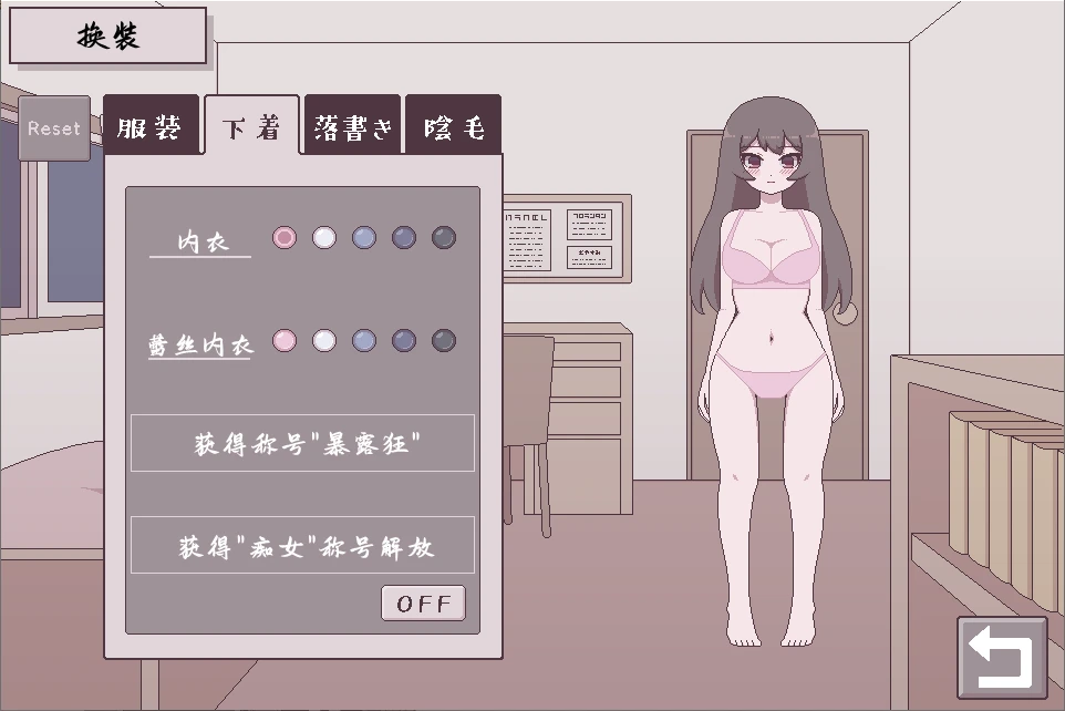 图片[14] - 私立女子校生露出挑战 - 咪咔Game