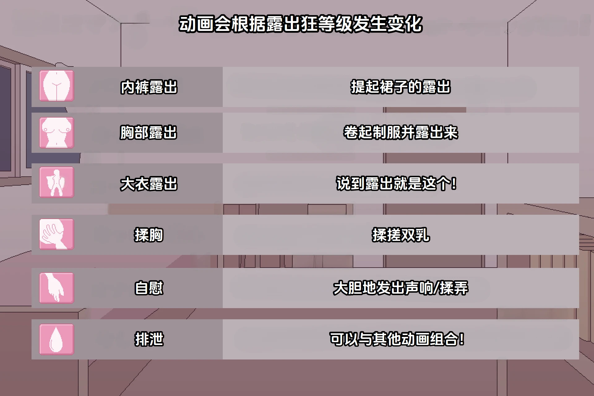 图片[11] - 私立女子校生露出挑战 - 咪咔Game