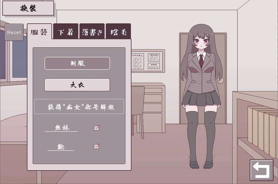 图片[13] - 私立女子校生露出挑战 - 咪咔Game