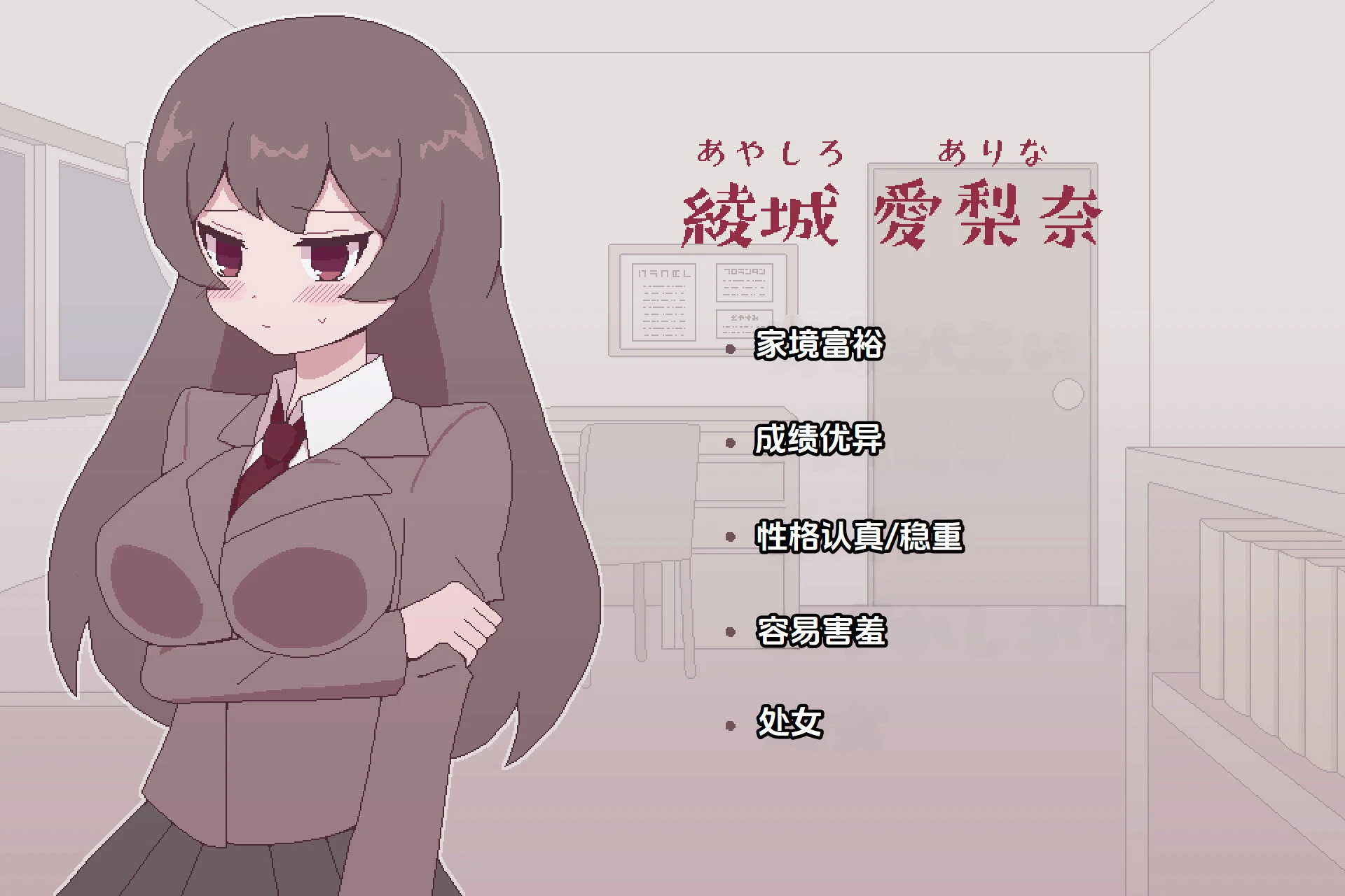 图片[12] - 私立女子校生露出挑战 - 咪咔Game