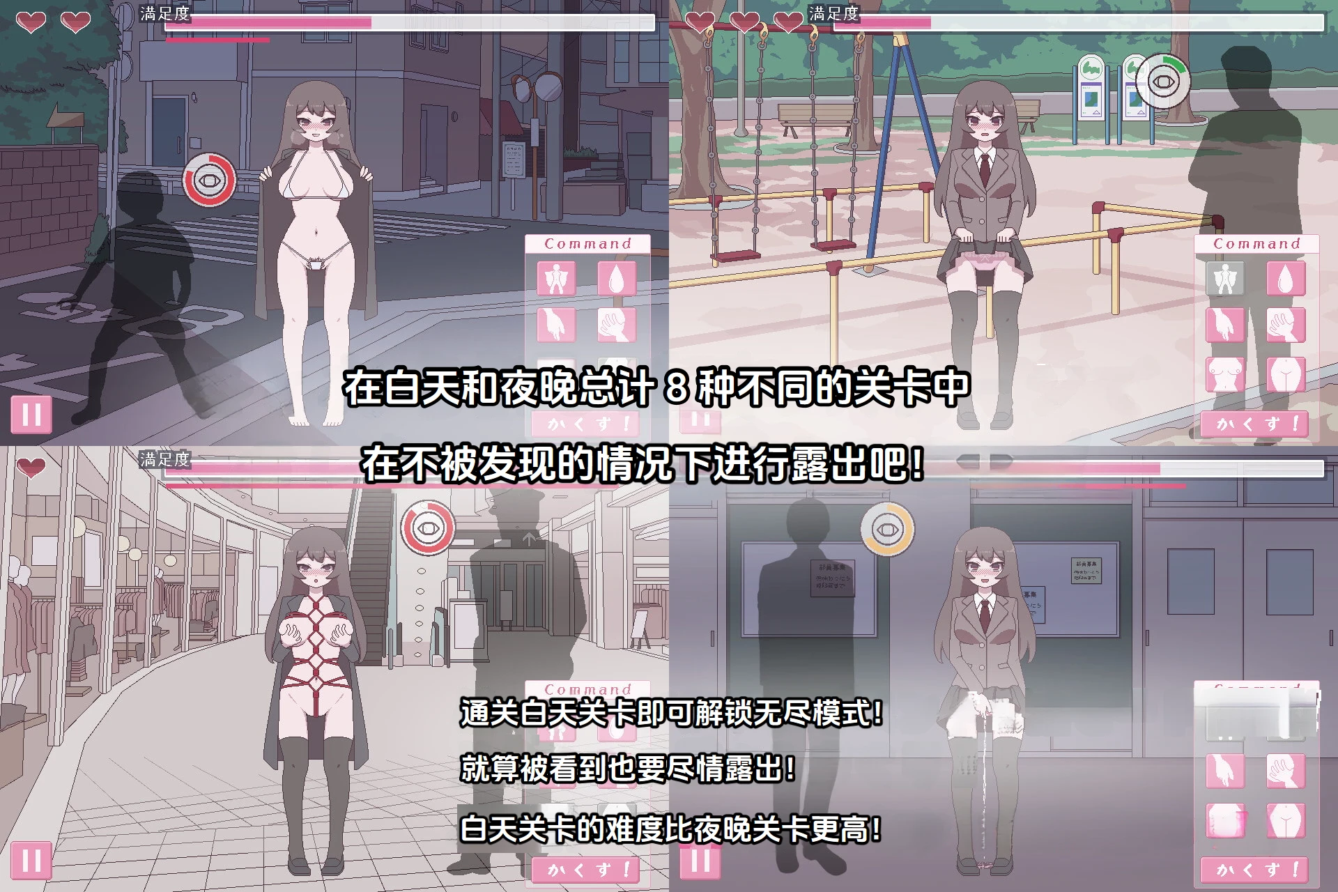 图片[9] - 私立女子校生露出挑战 - 咪咔Game