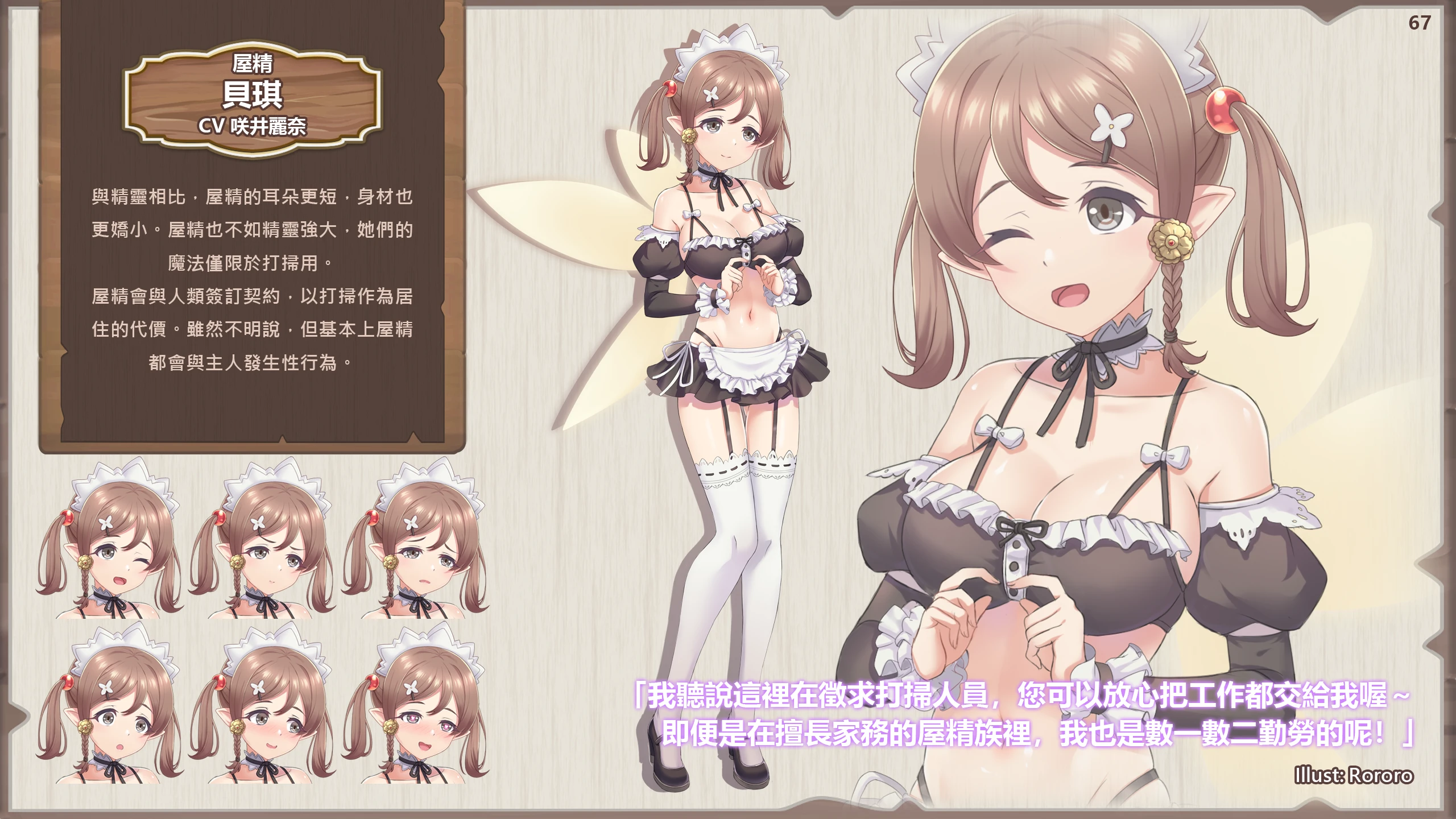 图片[31] - 九点开张 - 咪咔Game