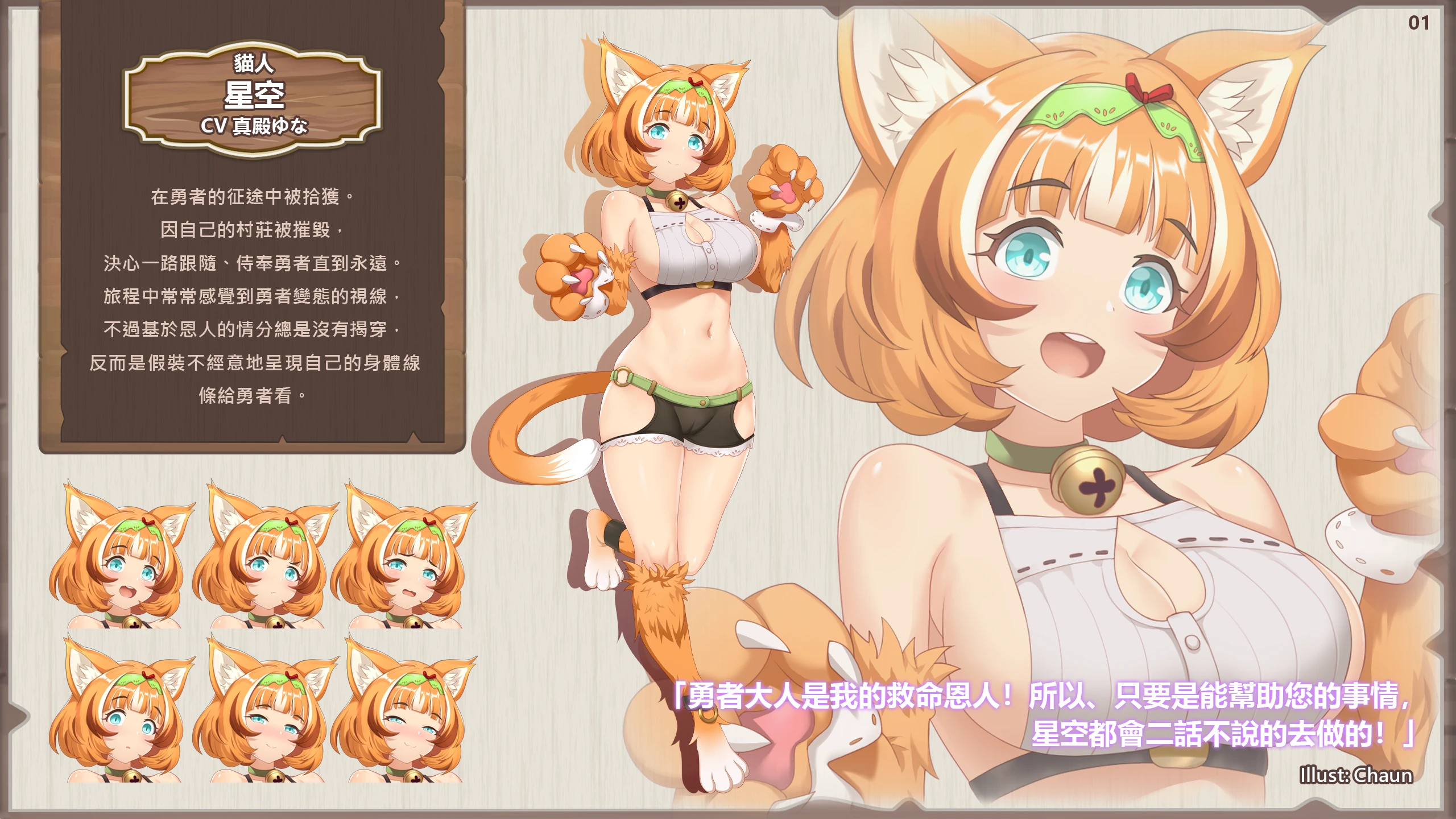 图片[25] - 九点开张 - 咪咔Game