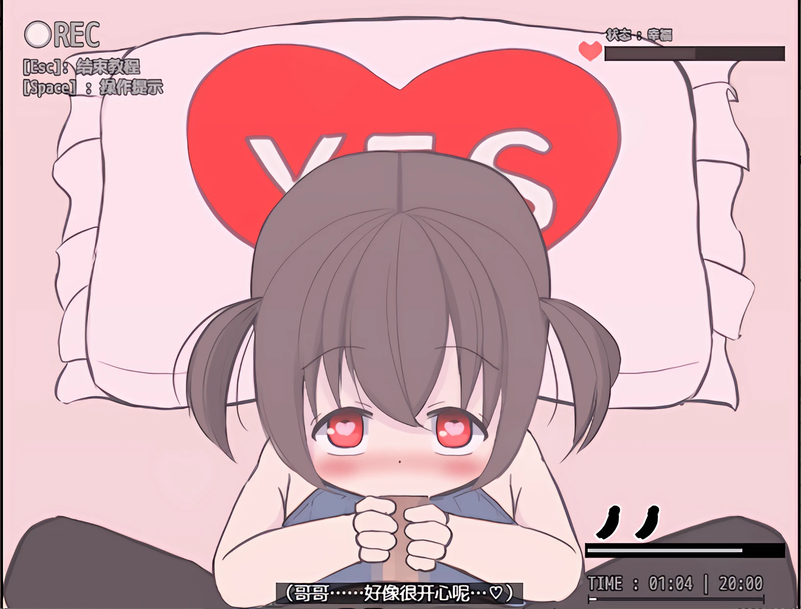 图片[3] - 虚拟甜蜜性爱 - 咪咔Game