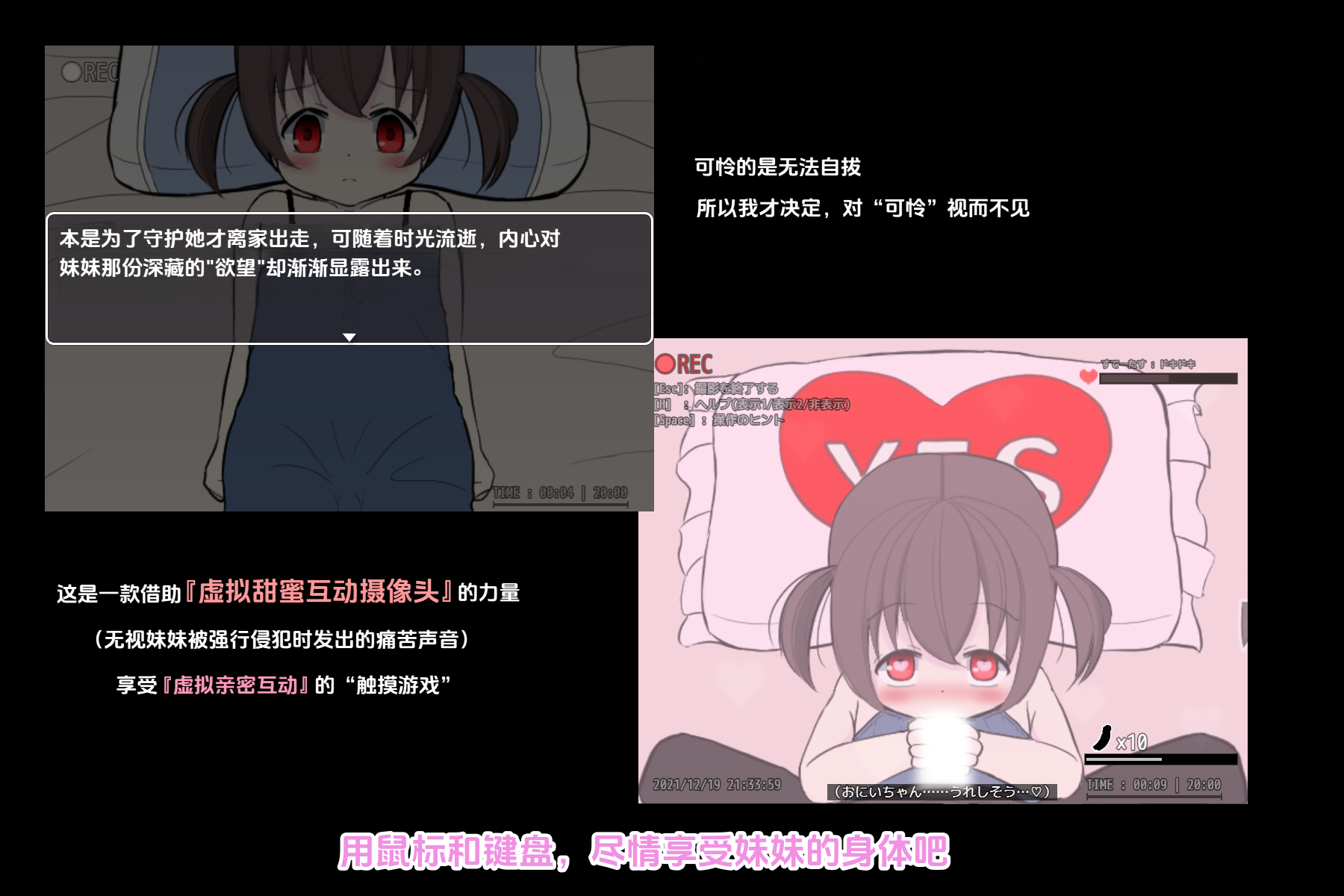 图片[9] - 虚拟甜蜜性爱 - 咪咔Game