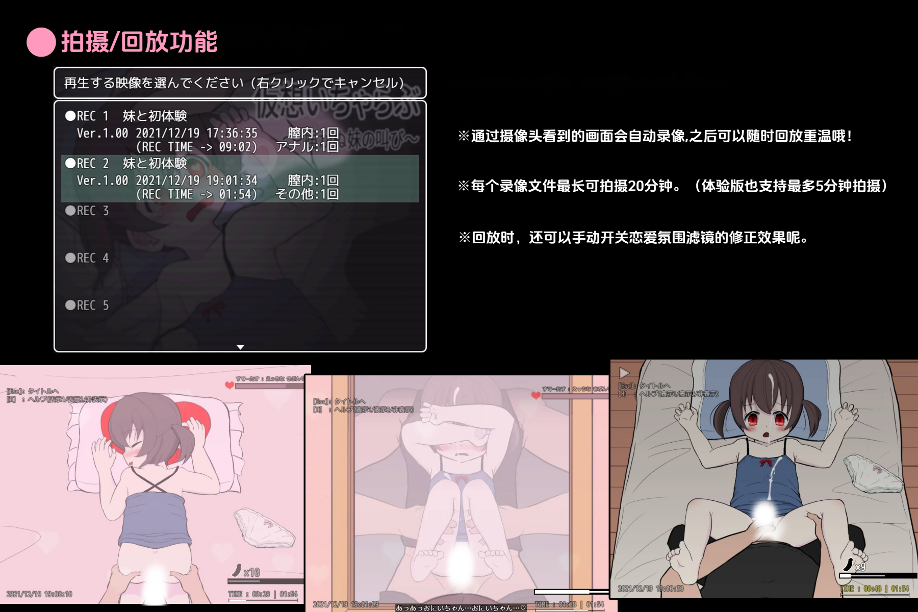 图片[11] - 虚拟甜蜜性爱 - 咪咔Game