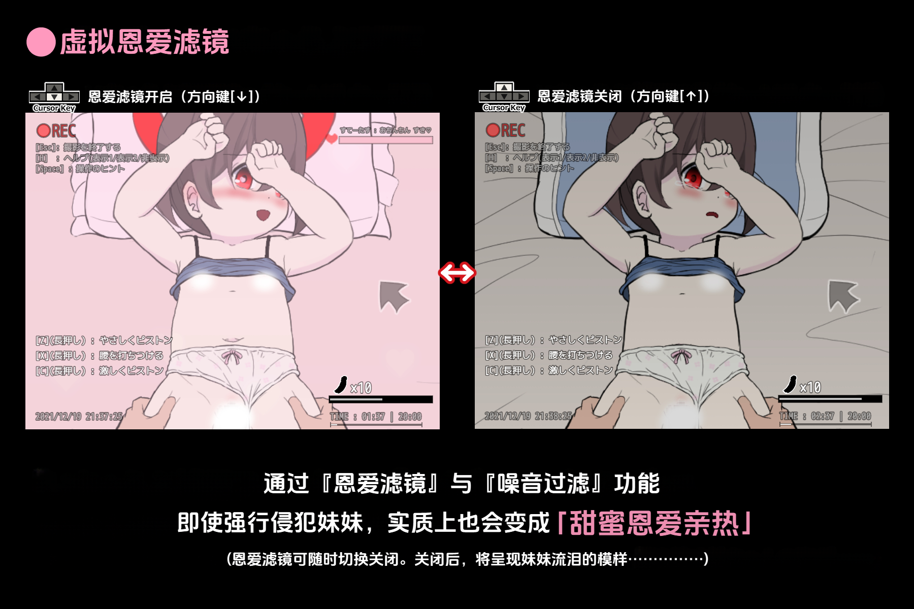 图片[10] - 虚拟甜蜜性爱 - 咪咔Game