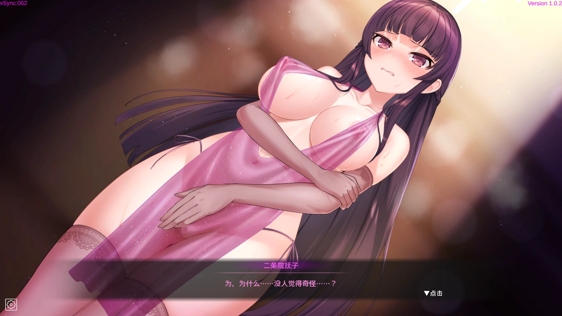 图片[10] - 用洗脑APP调教清纯大小姐的模拟游戏 - 咪咔Game