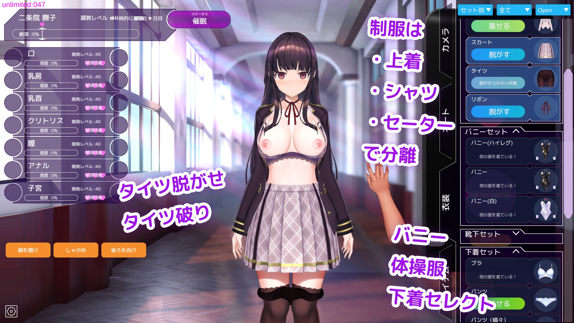 图片[3] - 用洗脑APP调教清纯大小姐的模拟游戏 - 咪咔Game