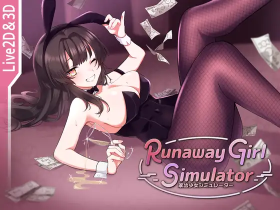 【SLG/免费】逃跑女孩模拟器 Ver1.2.0