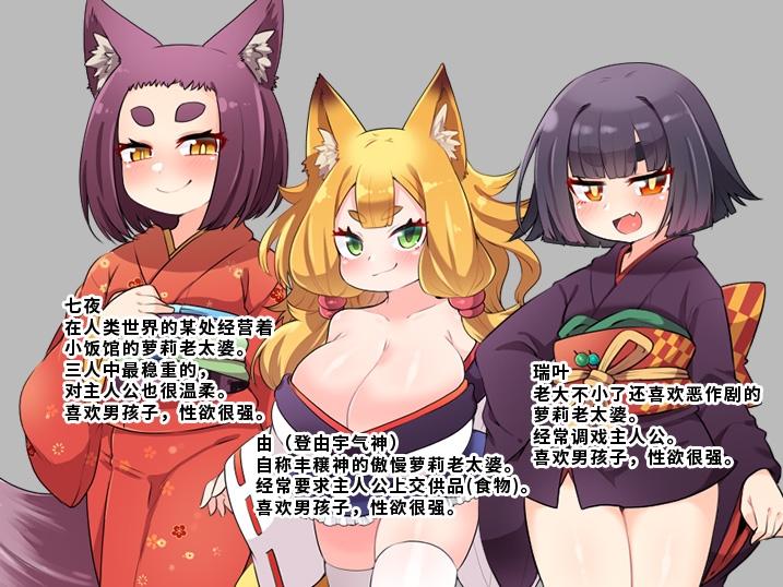 图片[21] - 迷家的幼婆们 - 咪咔Game