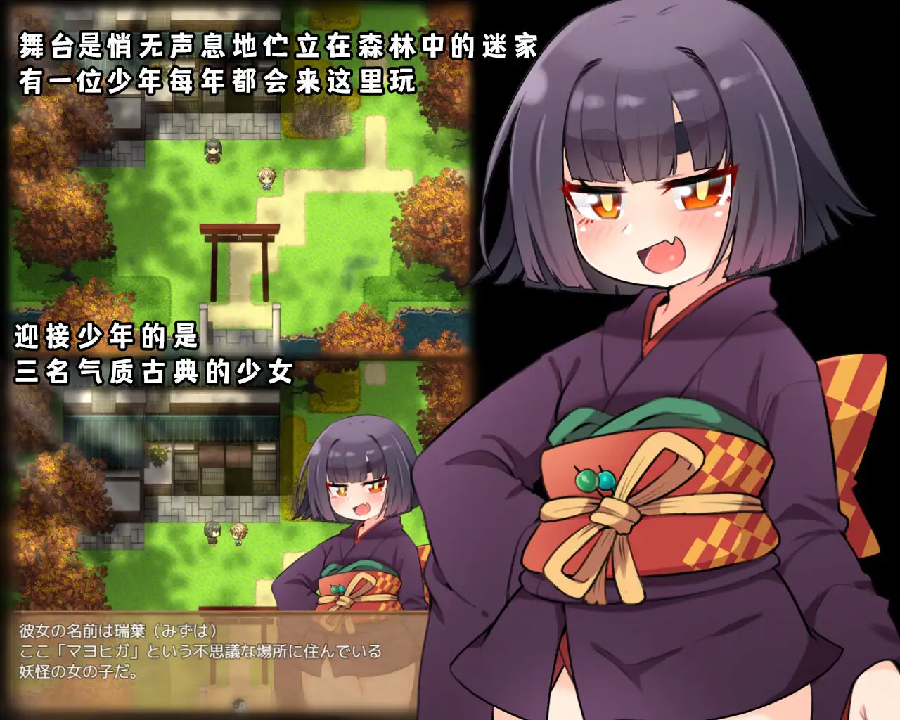 图片[1] - 迷家的幼婆们 - 咪咔Game